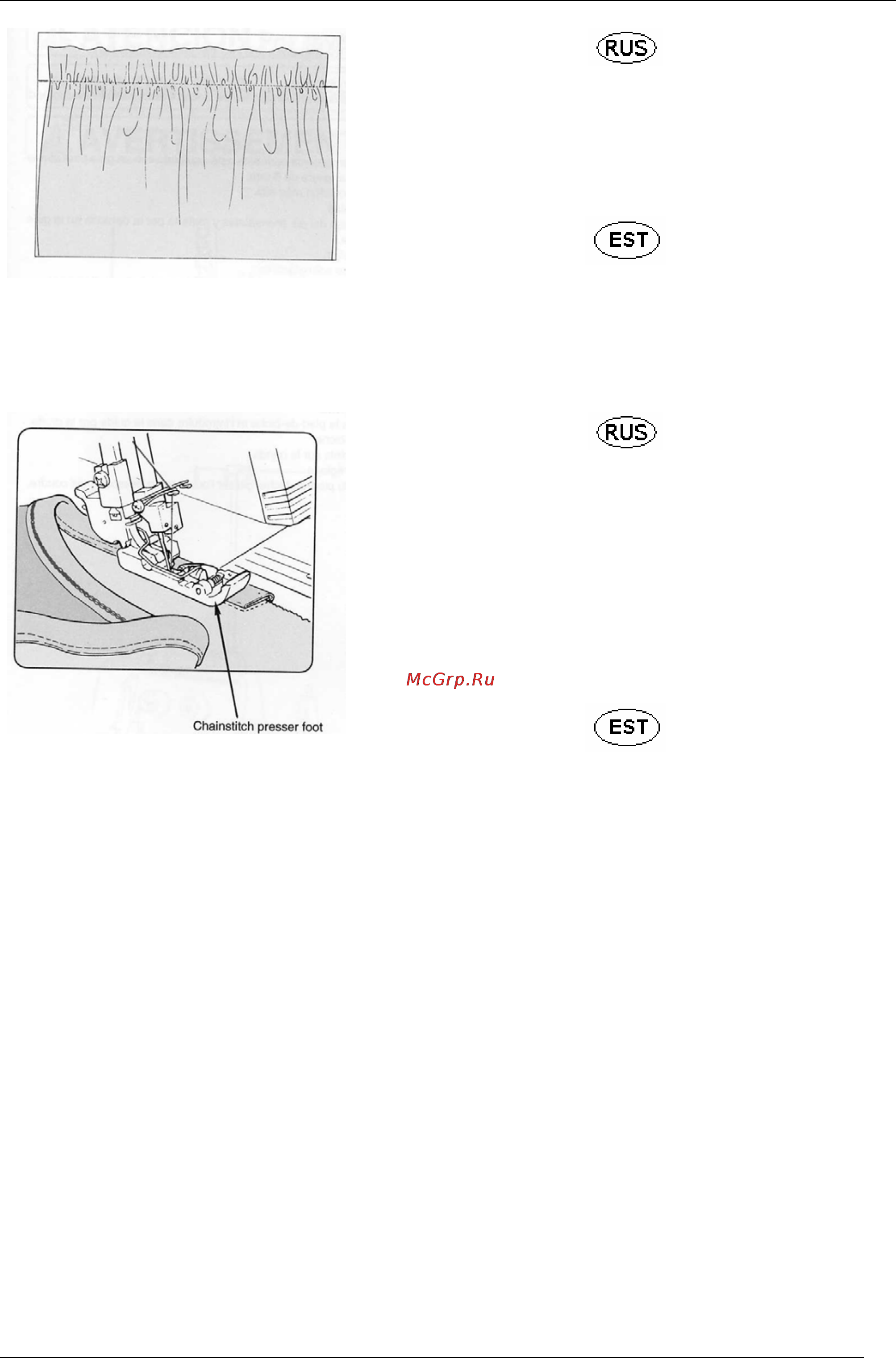 Bernina Bernette 009DCC [33/42] Kanga krookimine kettõmbluse abil