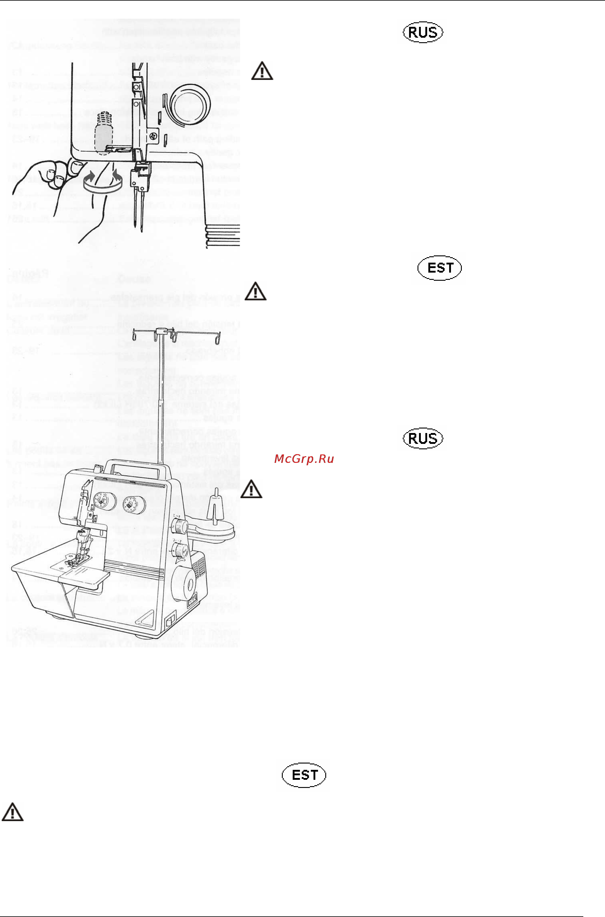 Bernina Bernette 009DCC [35/42] Puhastamine ja õlitamine