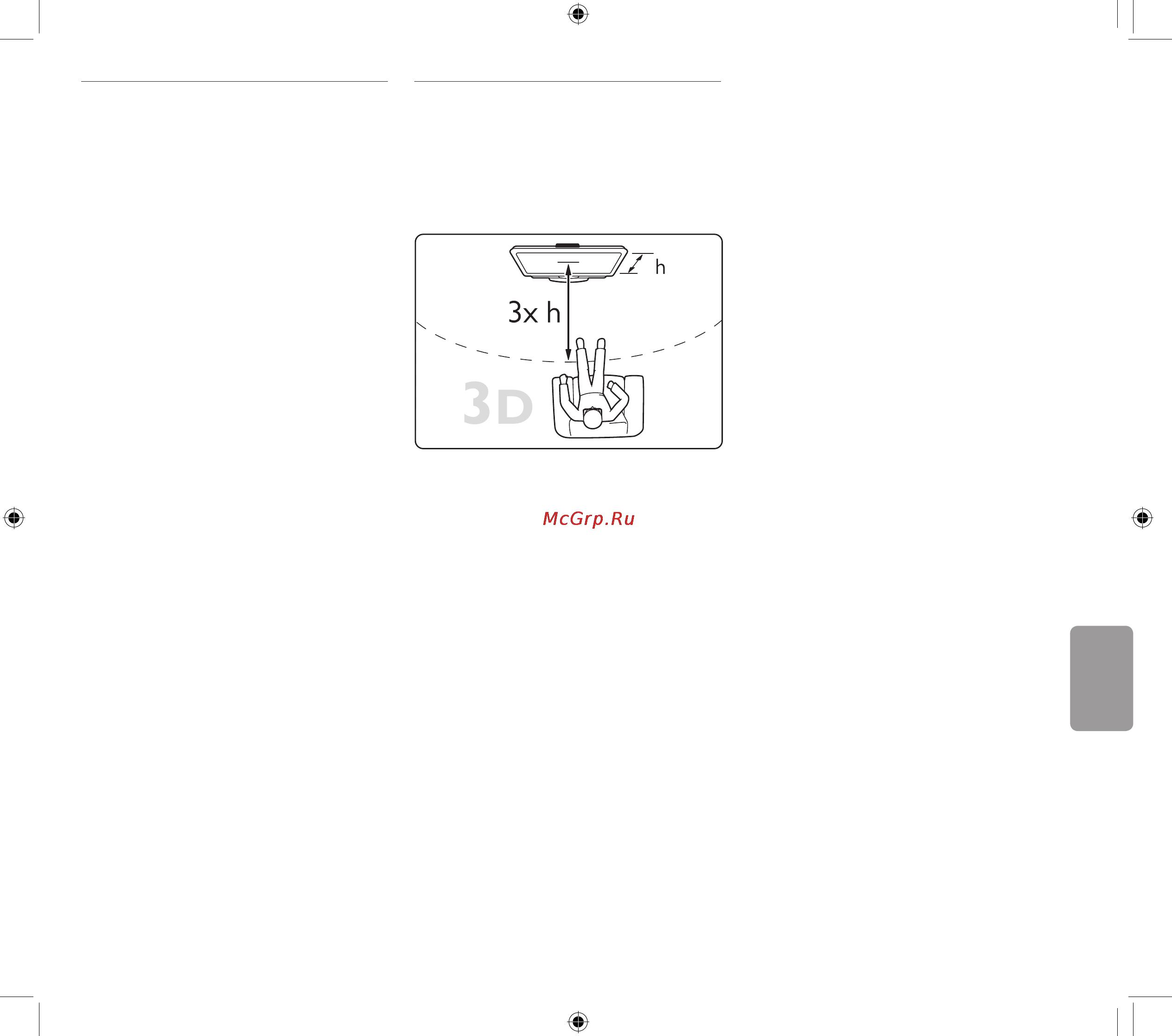 Philips PTA03/00 [3/4] Оптимальный просмотр 3d