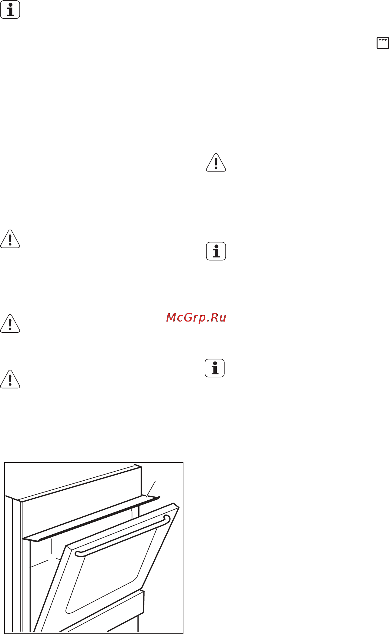 Electrolux EKG 51102 OW [11/28] Выключение горелки духового шкафа