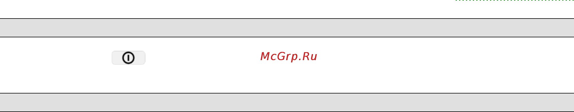 Гранит 2Р-21 Инструкция по эксплуатации онлайн [9/13] 31799