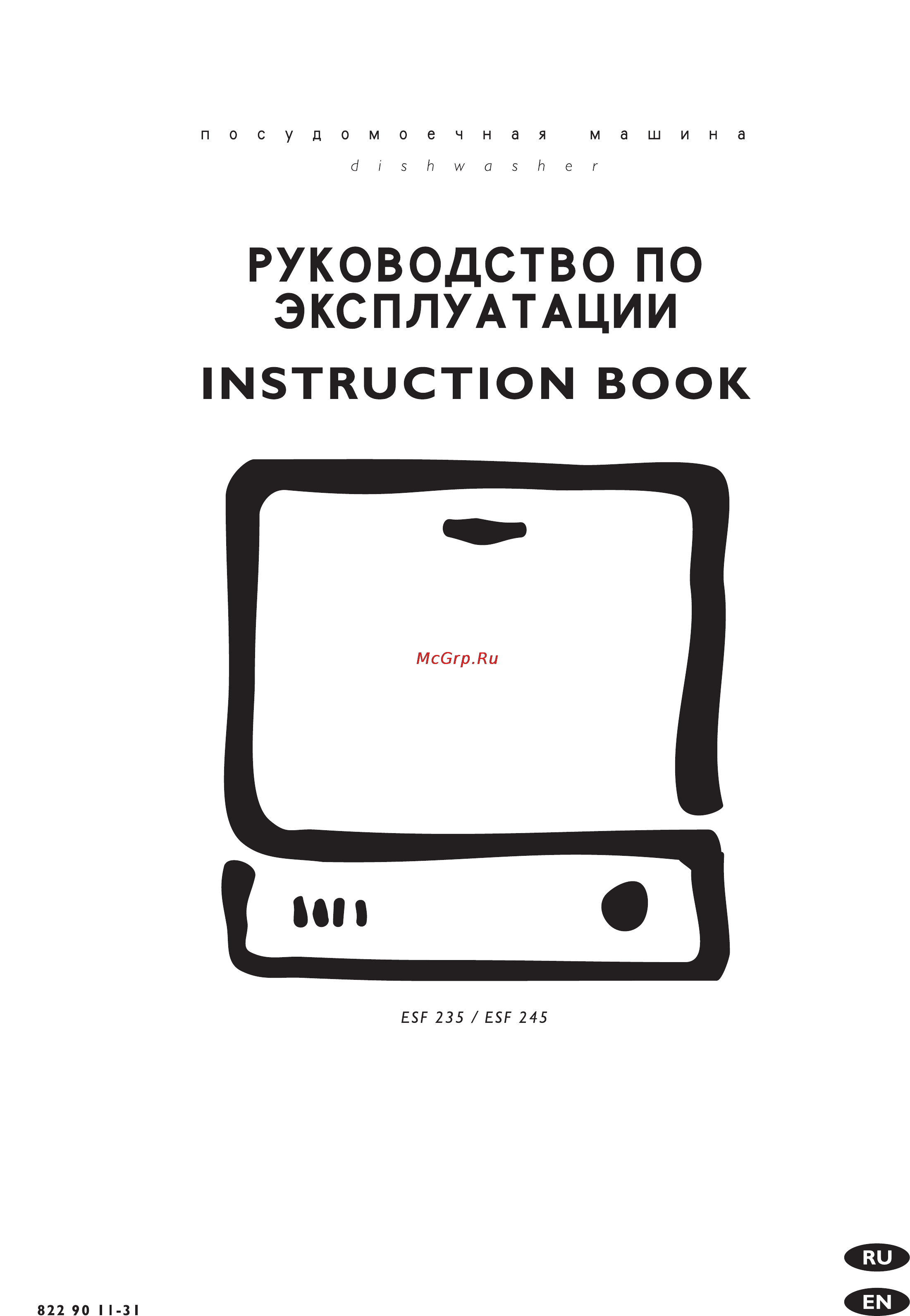 Electrolux ESF 235 Инструкция по эксплуатации онлайн