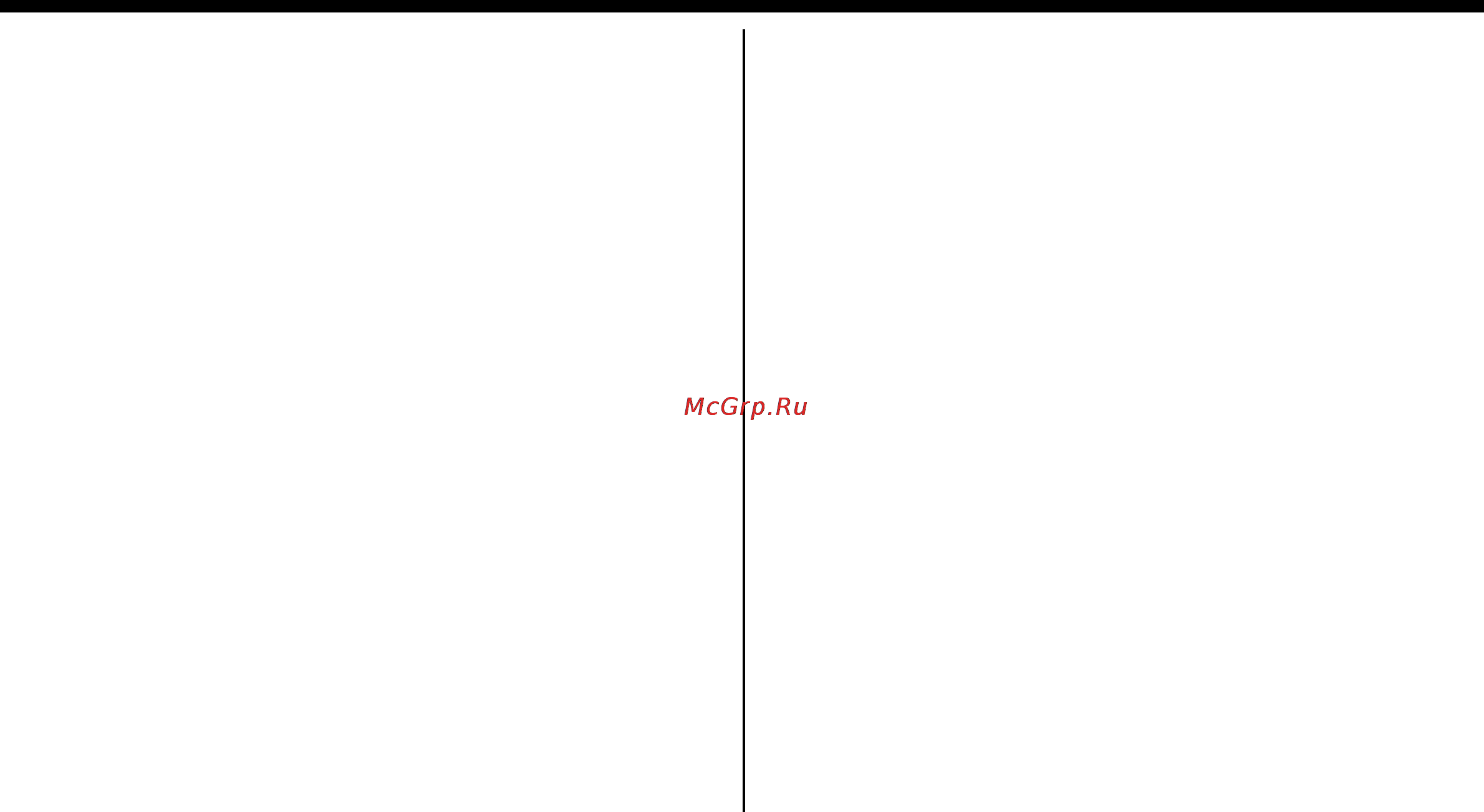 LG MC8289URC [34/40] Важные инструкции по безопасности