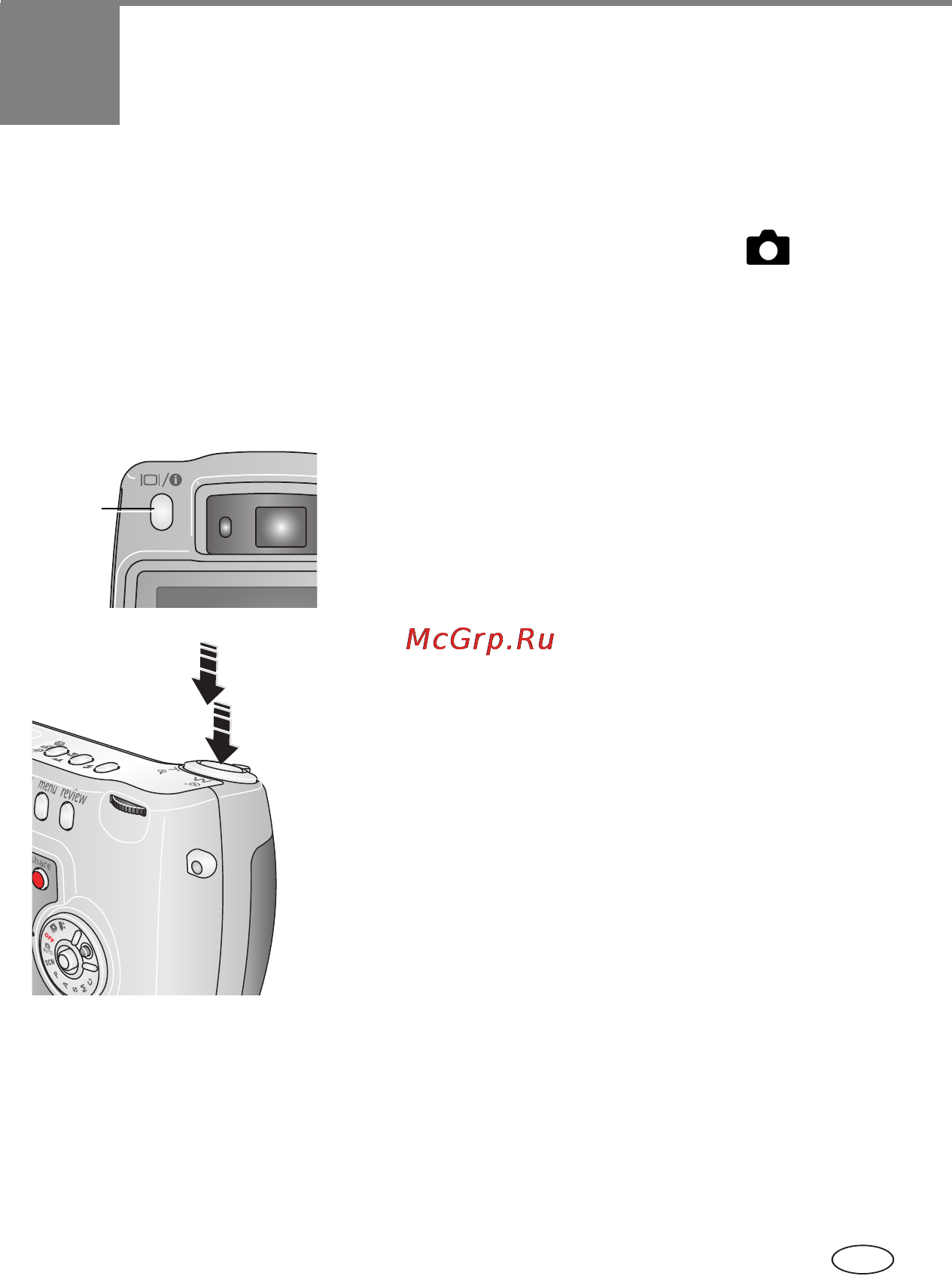 Kodak Z760 [13/91] Фото и видеосъемка
