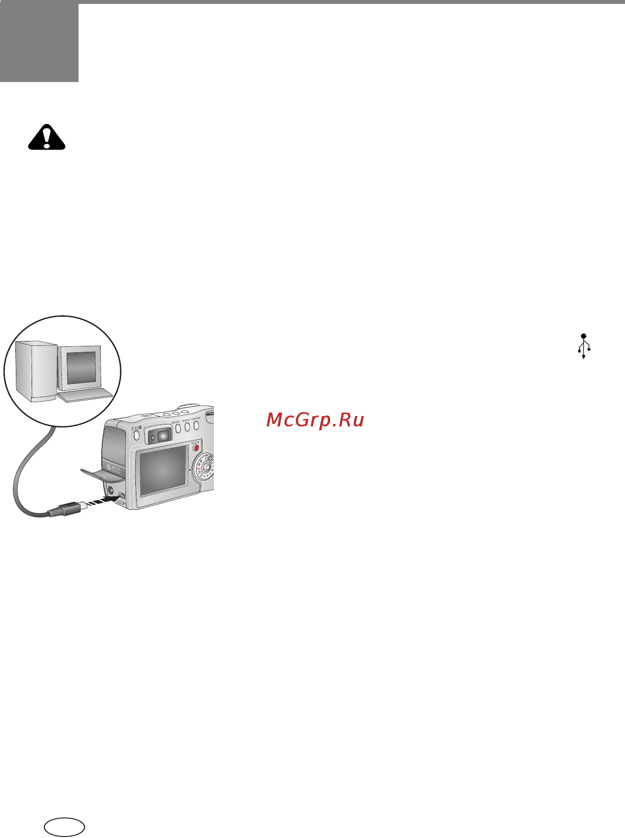 Kodak Z760 [58/91] Перенос и печать снимков
