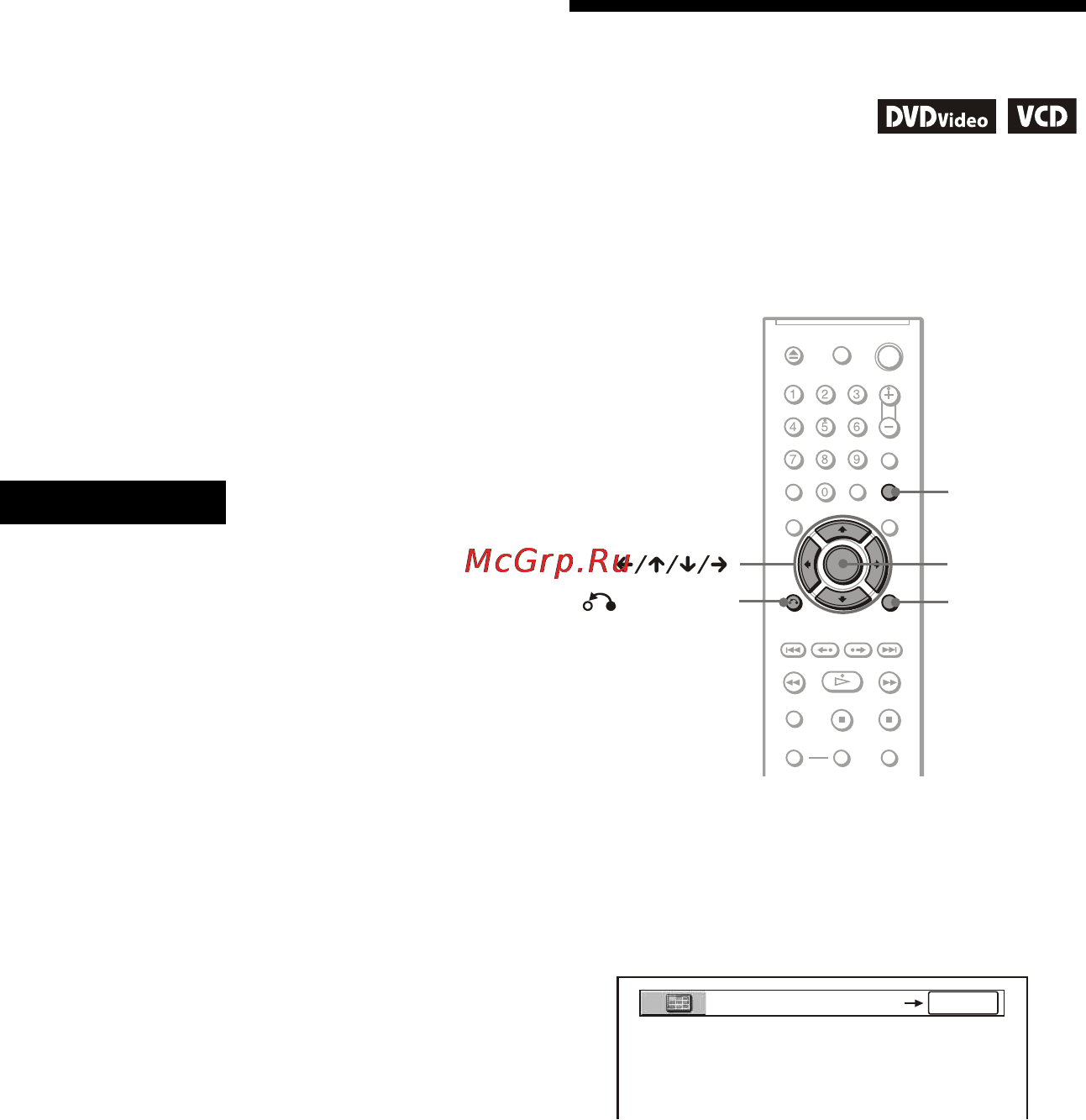 Sony DVP-NS708H [50/92] Поиск по сцен