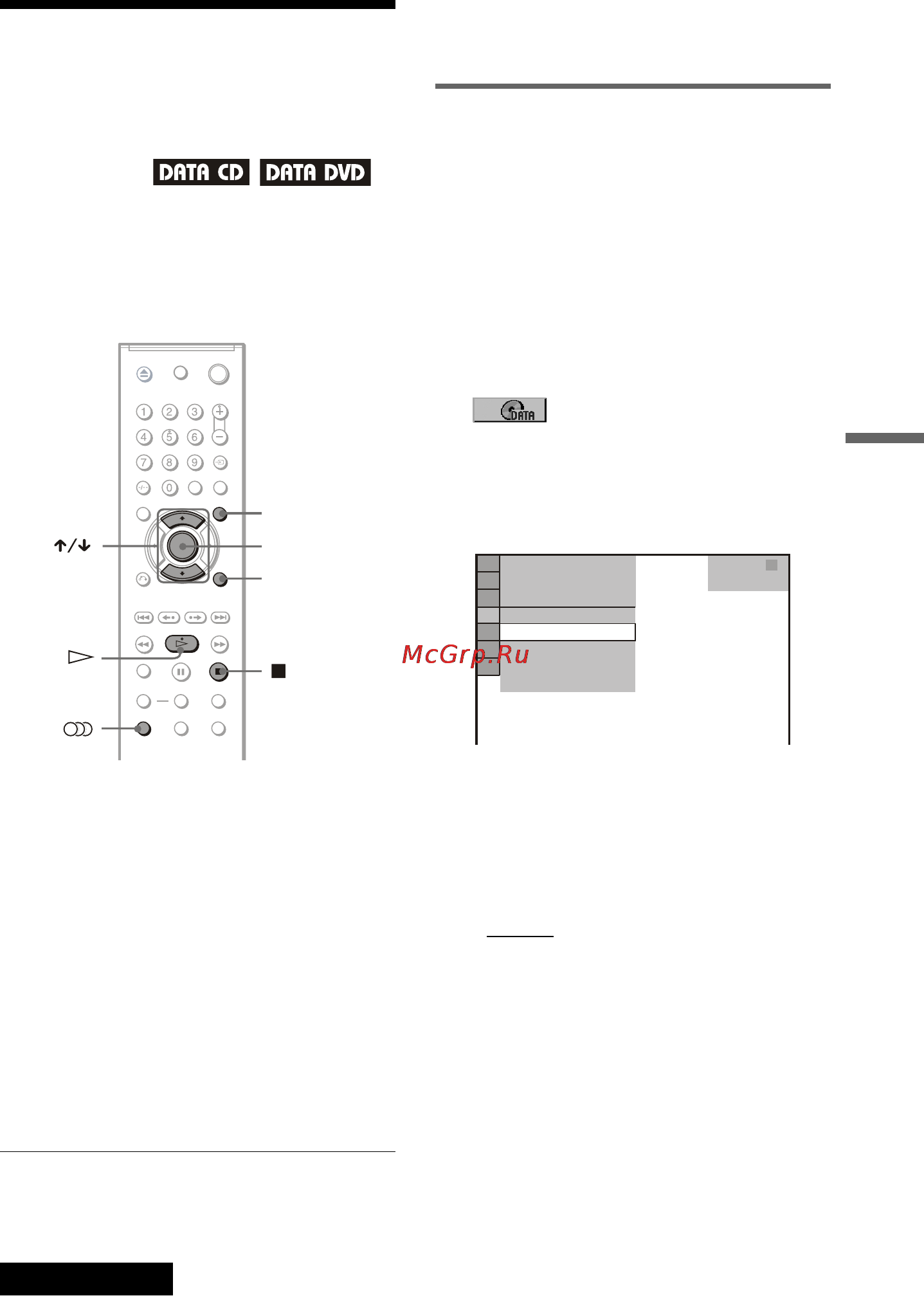 Sony DVP-NS708H [61/92] Просмотр изображений jpeg в режиме демонстрации слайдов