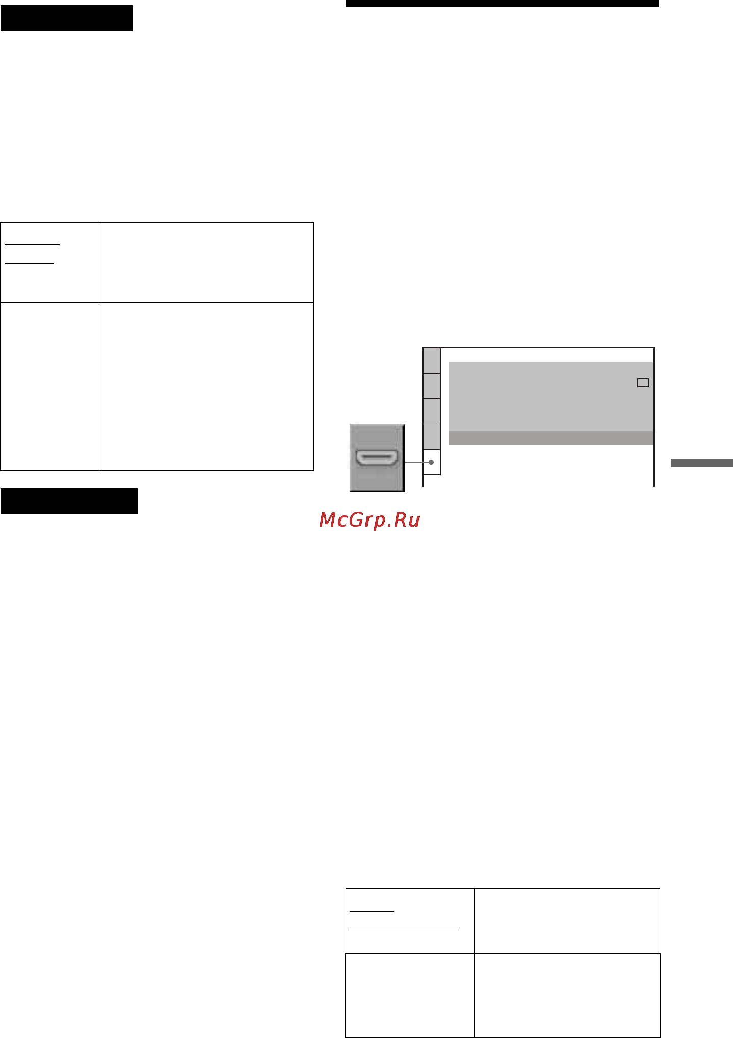 Sony DVP-NS708H [77/92] Настройки hdmi