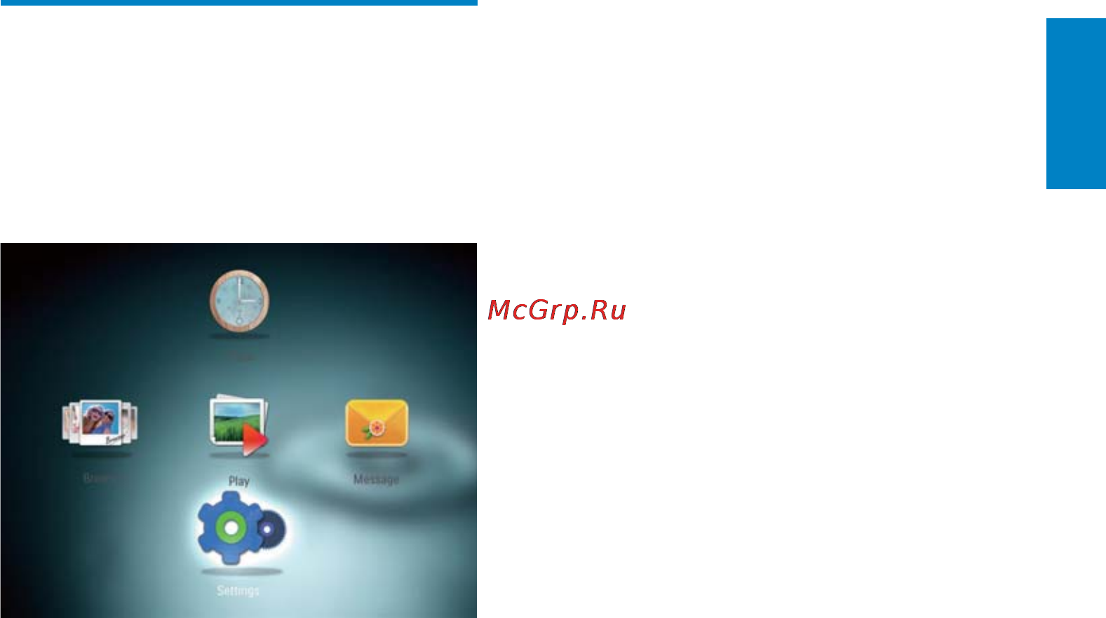 Philips SPF4328/10 [42/49] Сброс всех настроек и возвращение к заводским настройкам по умолчанию