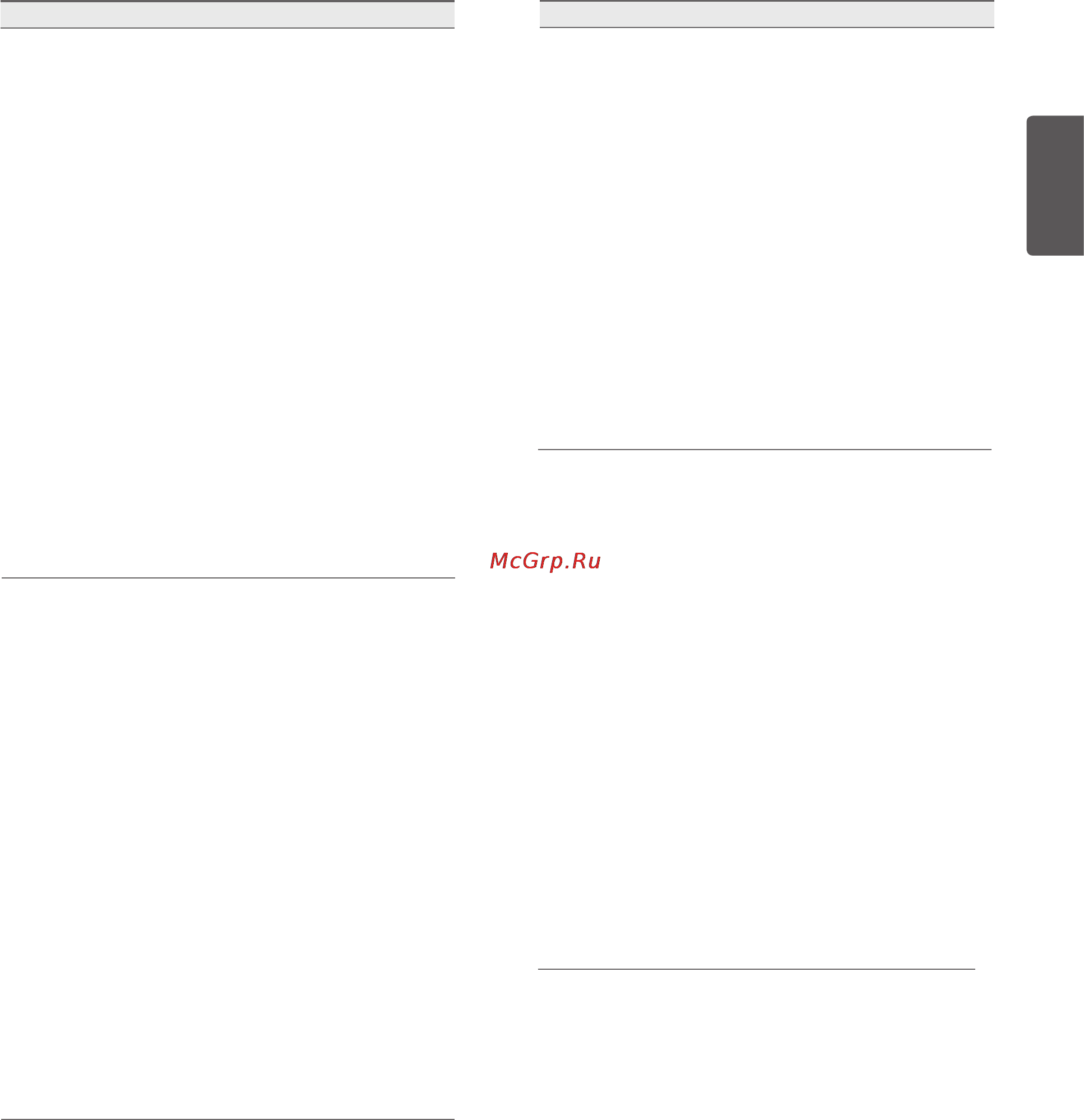 LG MS2343BAR [5/40] Pусский