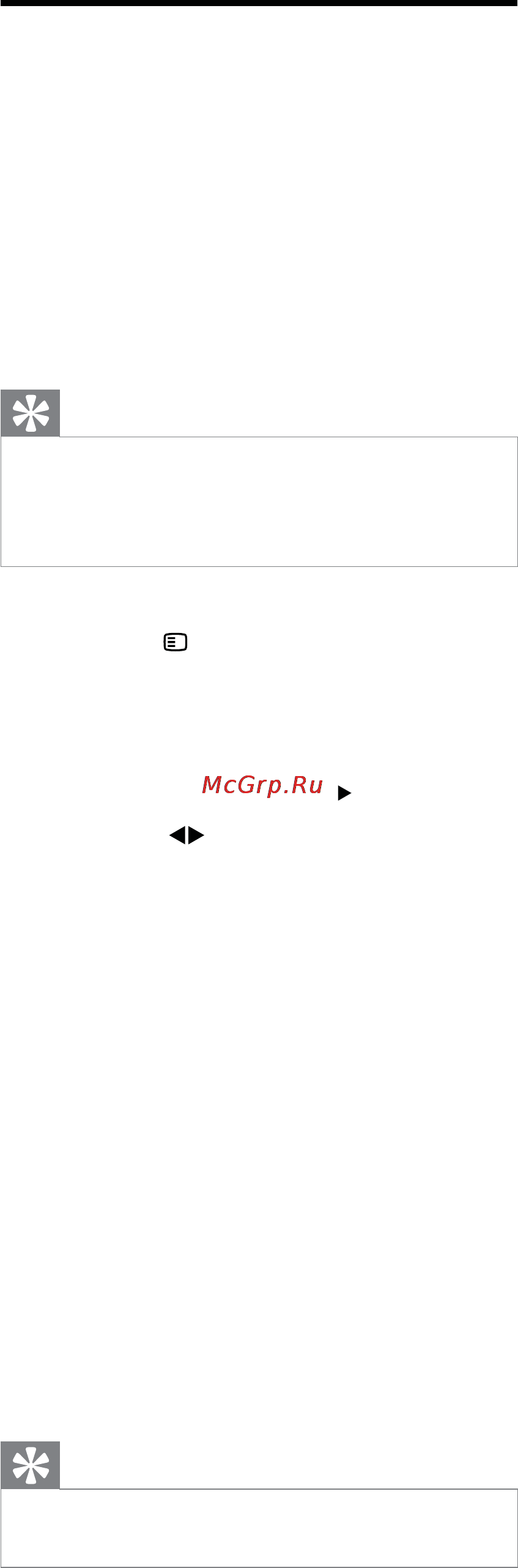 Philips 22 PFL 3415H/60 [20/55] Меню универсального доступа