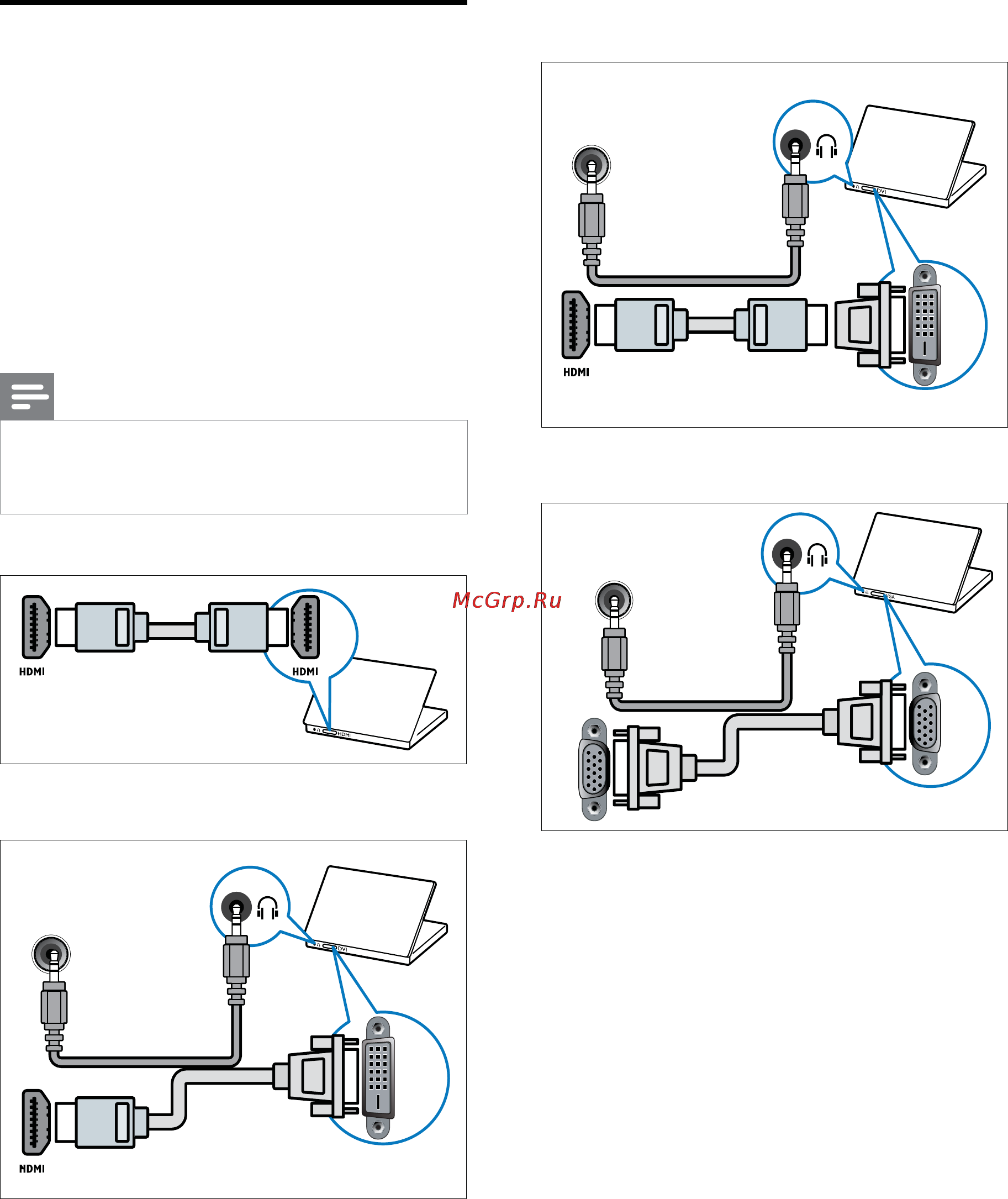 Philips 22 PFL 3415H/60 Инструкция по эксплуатации онлайн [40/55] 31838