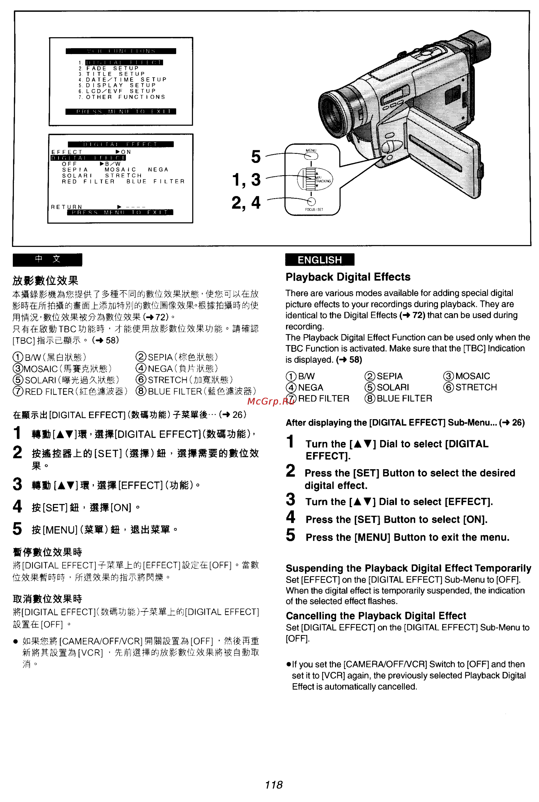 Panasonic NV-VZ15ENC [105/133] B0wjttta mmi m5o iomäw