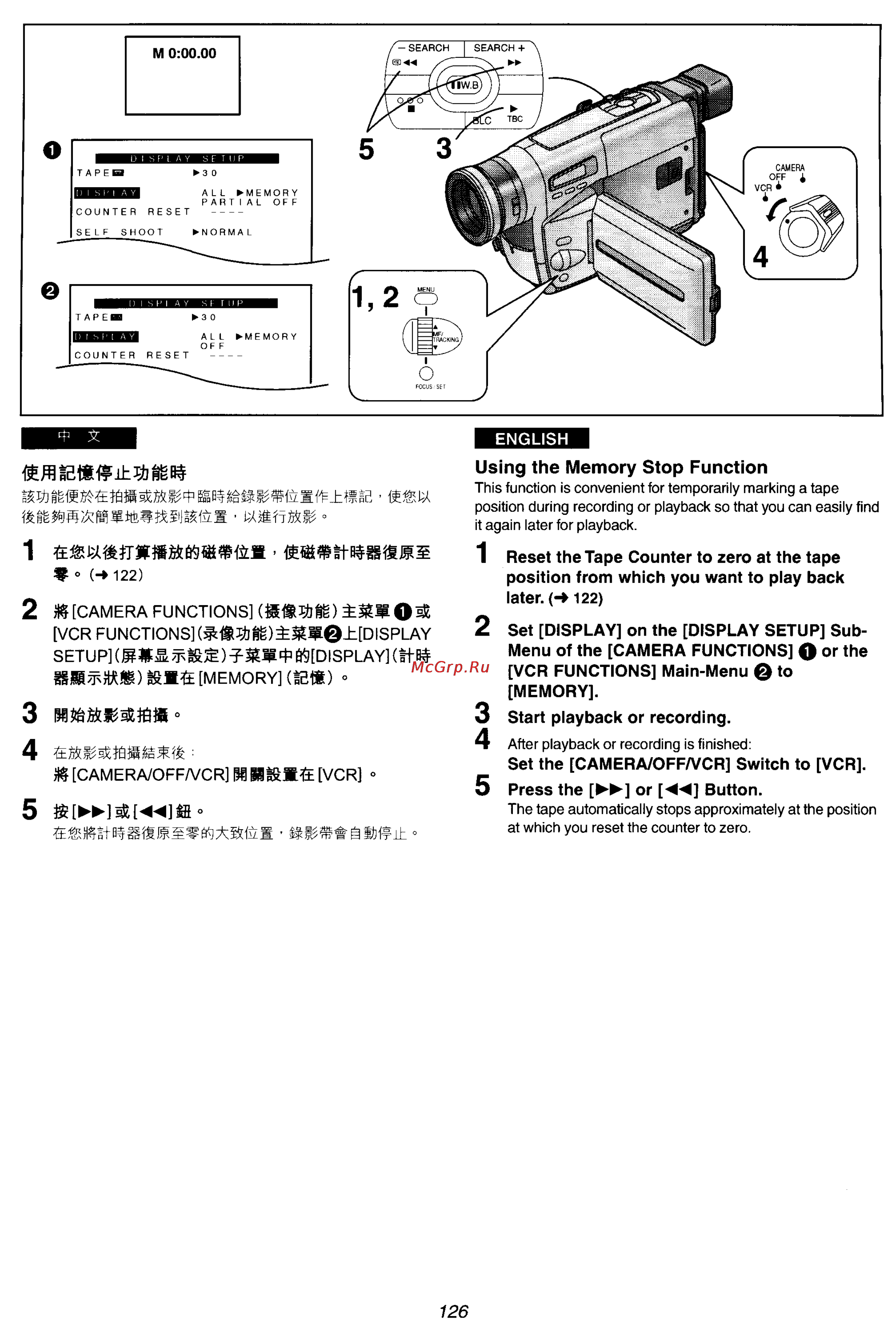 Panasonic NV-VZ15EN [113/133] Sswsmwm ii esaii