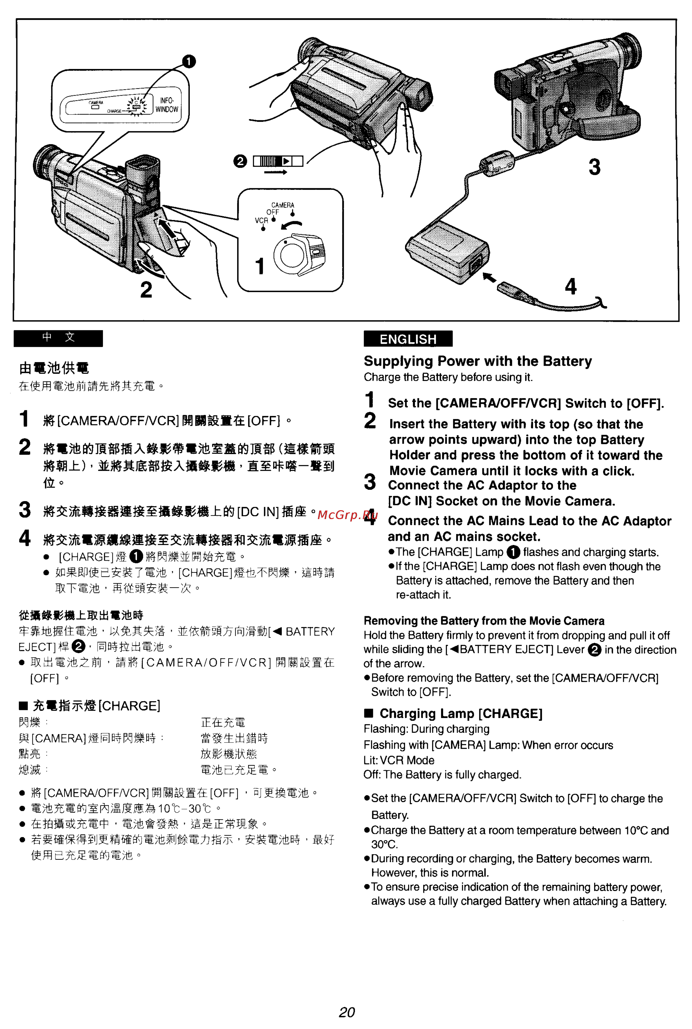 Panasonic NV-VZ15ENC [15/133] J sb gm 3