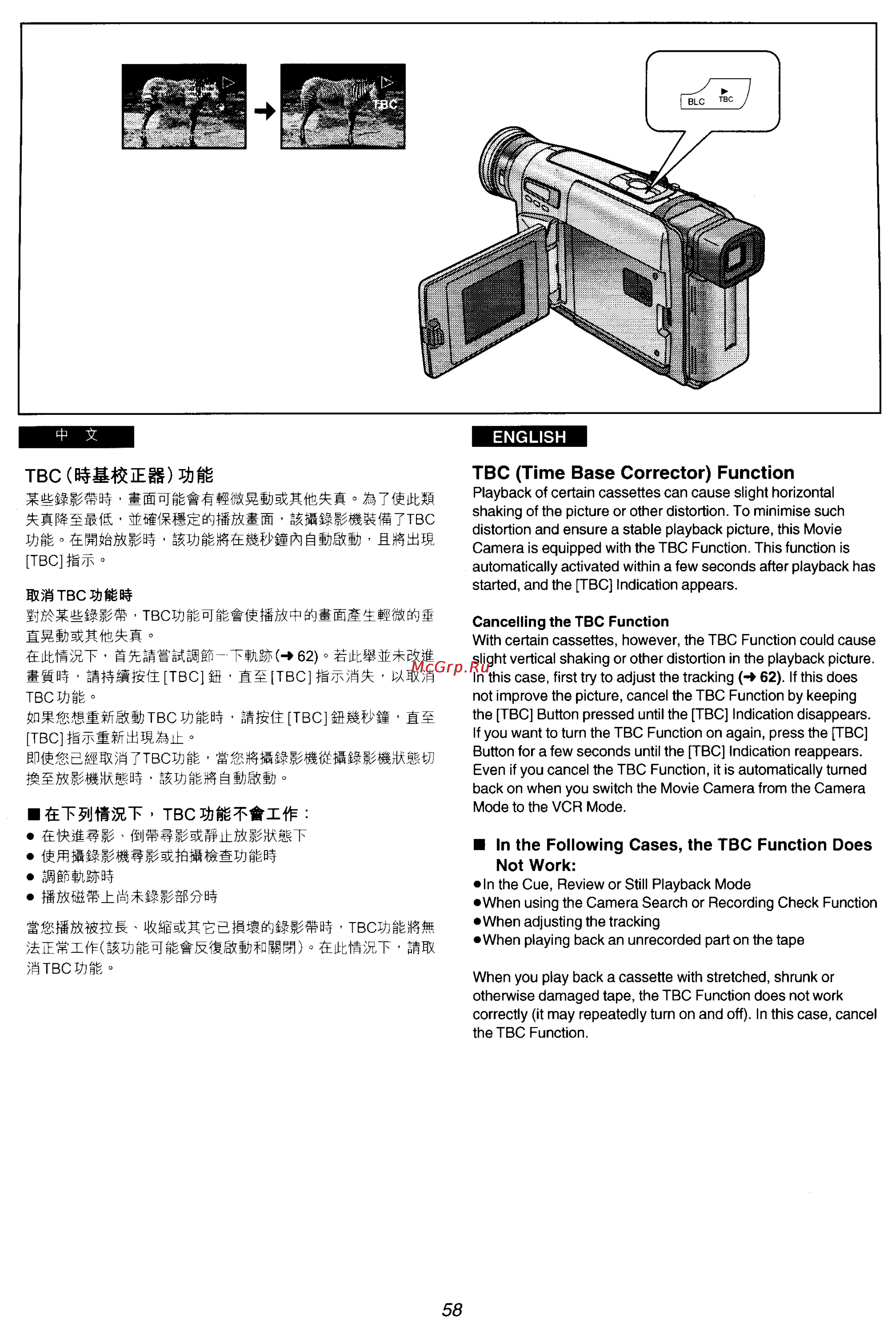 Panasonic NV-VZ15ENC [47/133] Ffioi is