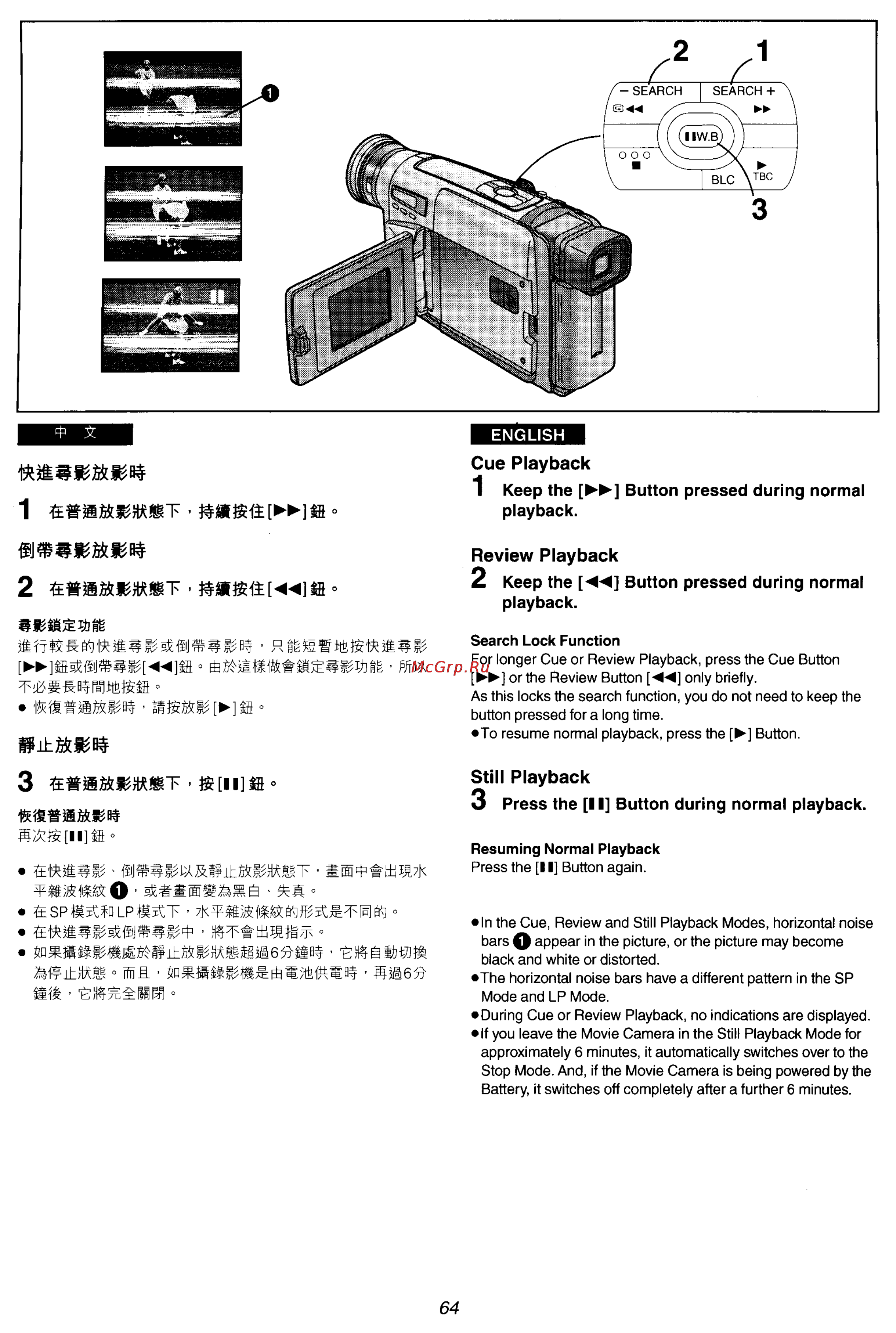 Panasonic NV-VZ15ENC [53/133] Itw jeam