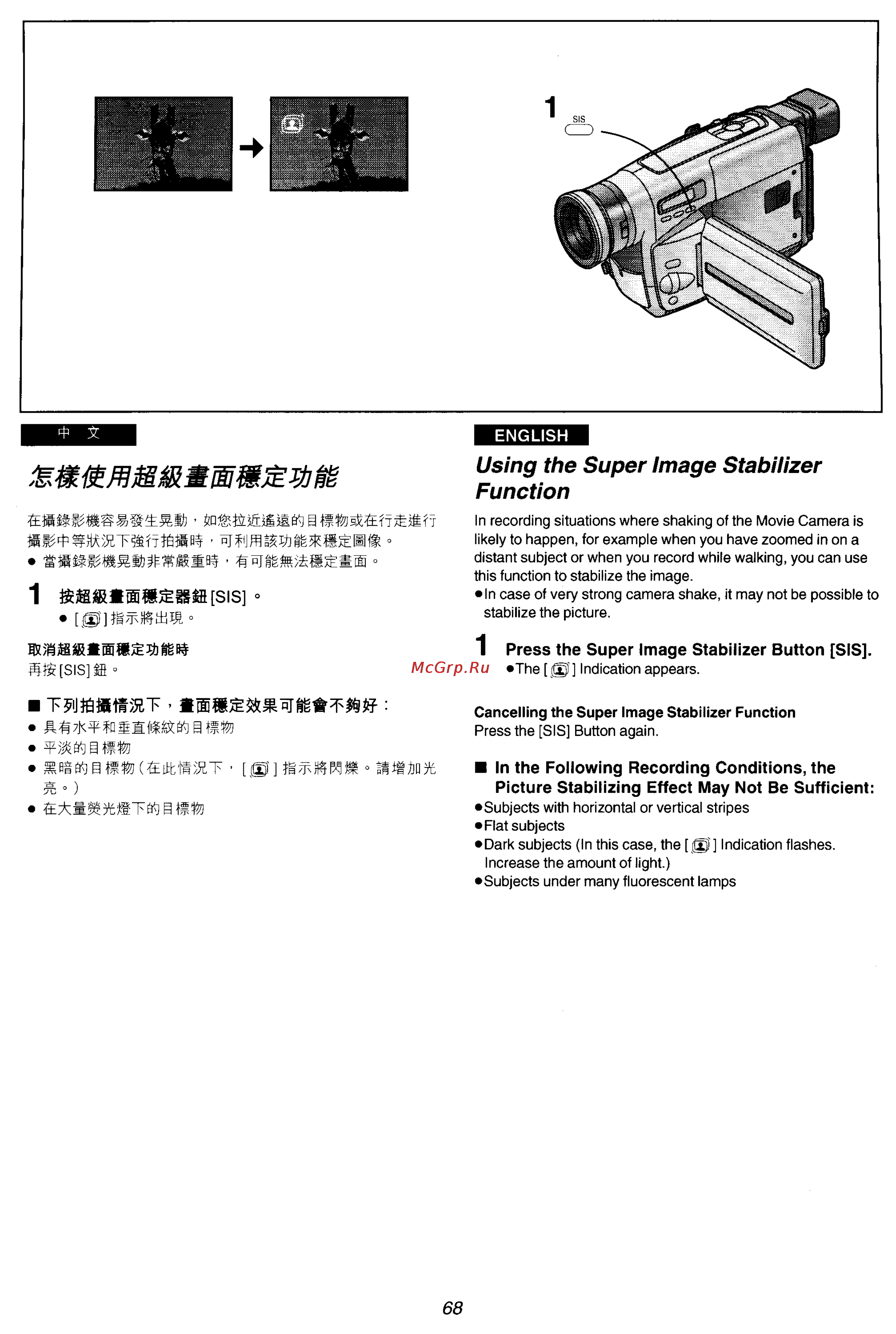 Panasonic NV-VZ15ENC [57/133] Sje ww m