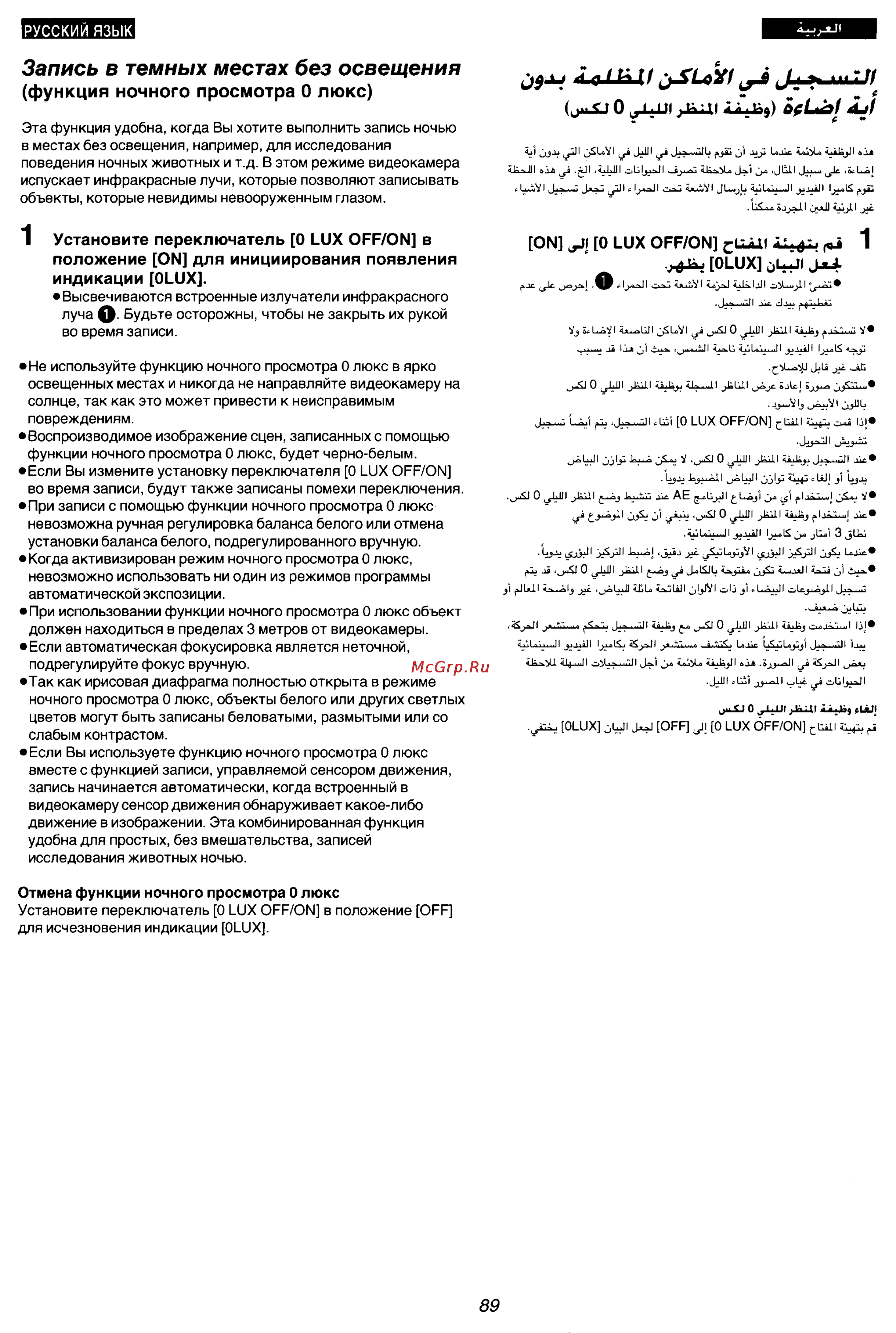 Panasonic NV-VZ15ENC [77/133] Dgíkll ji