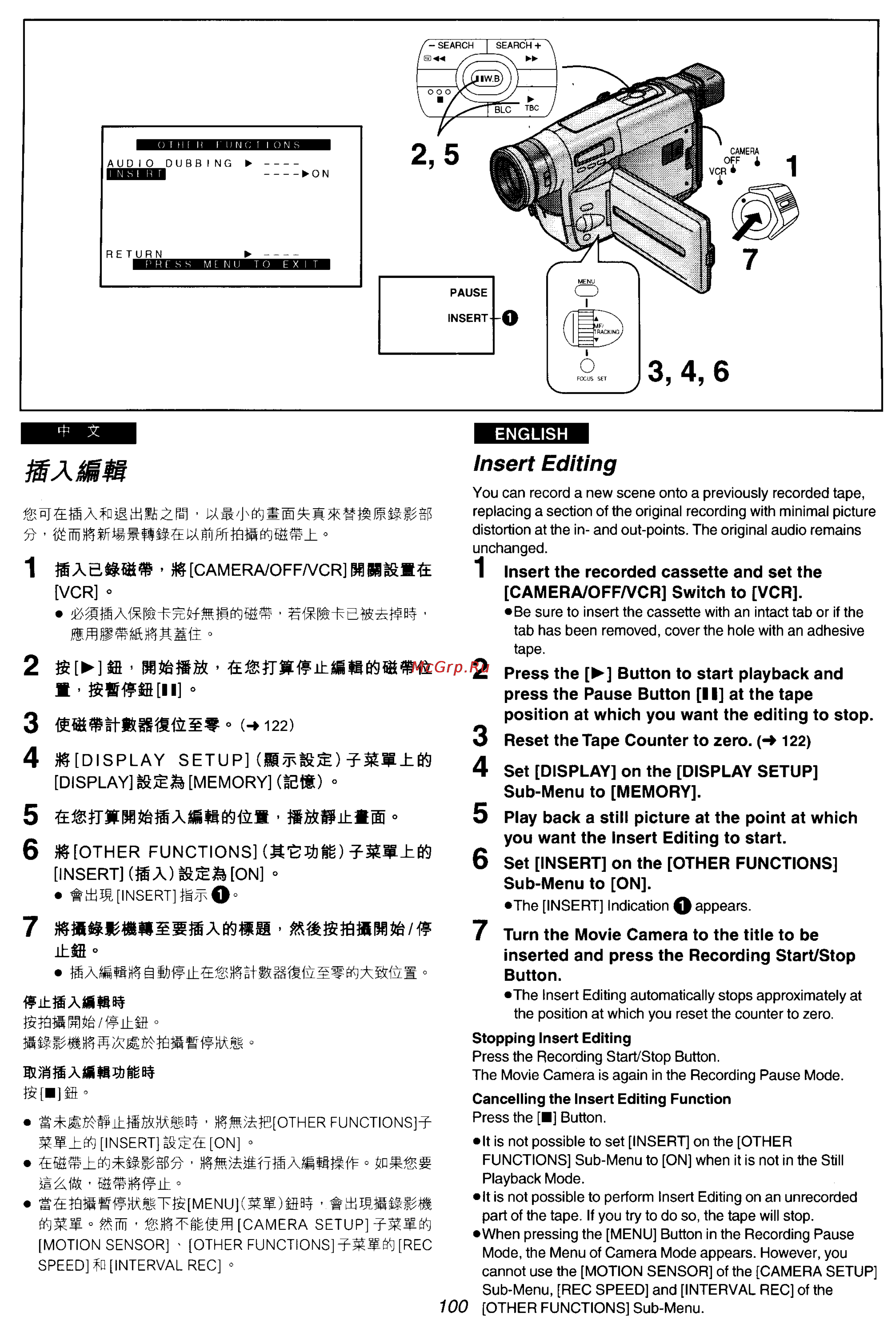 Panasonic NV-VZ15ENC [87/133] Tts iwa