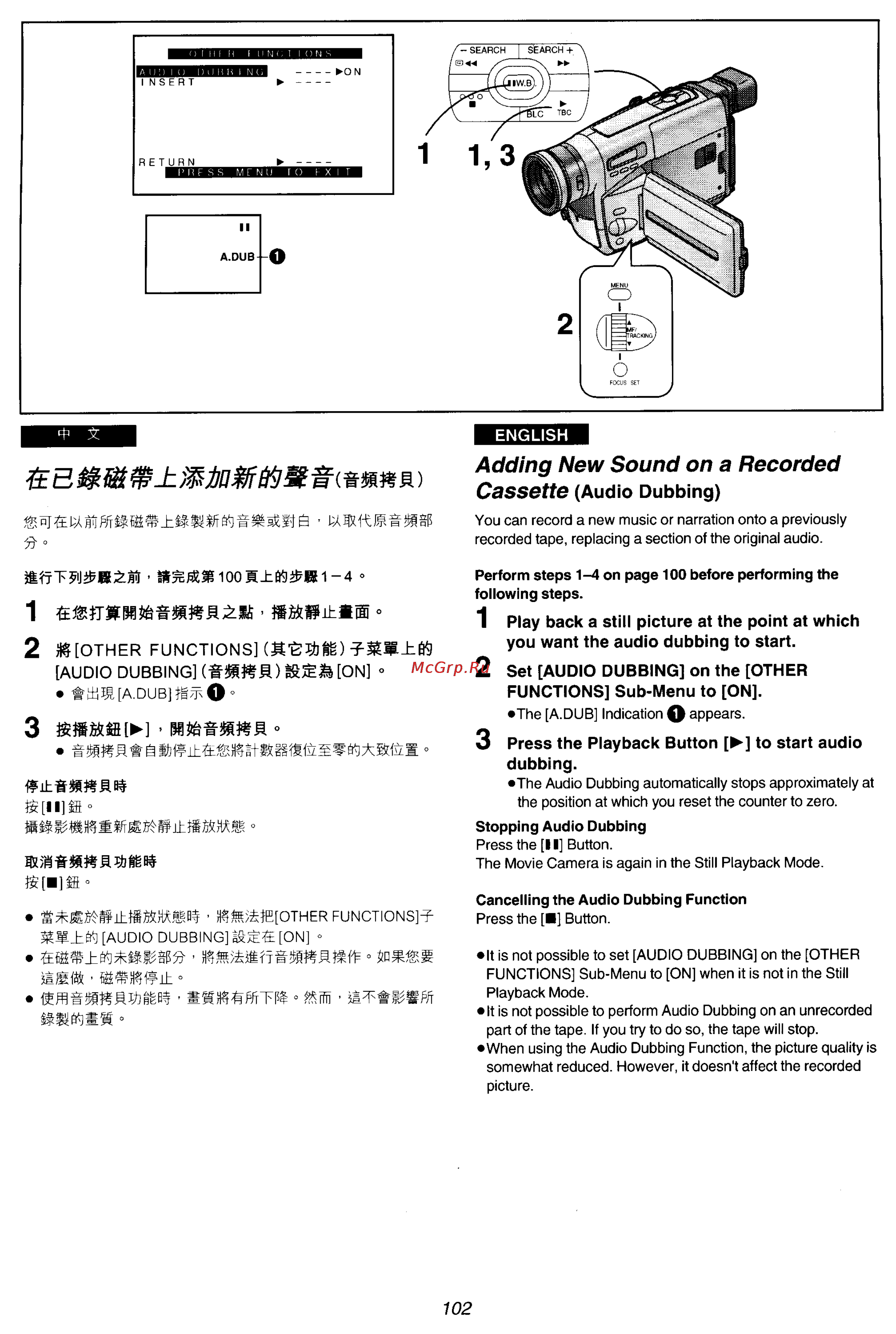 Panasonic NV-VZ15ENC [89/133] Tteftstfiwwimb