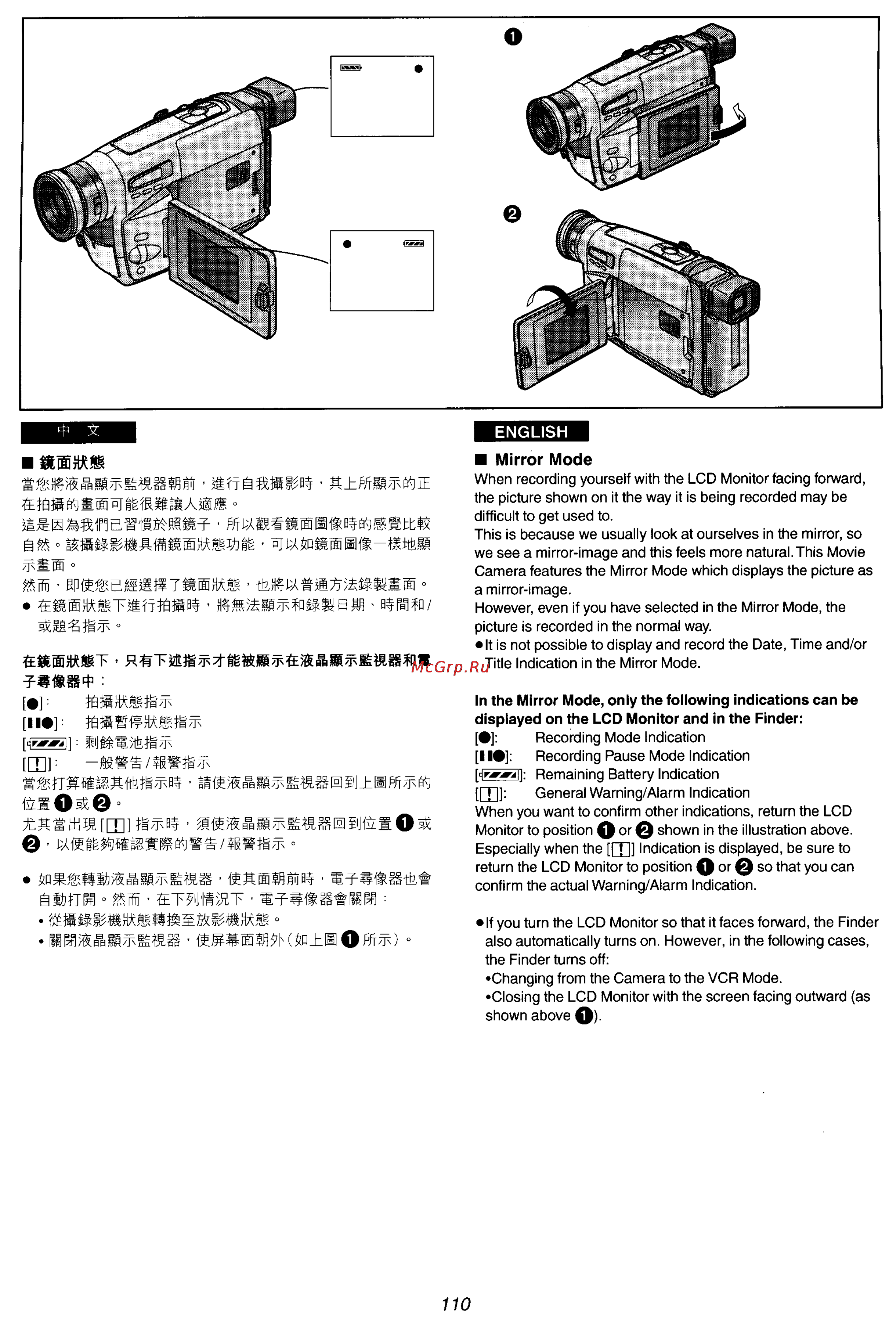 Panasonic NV-VZ15ENC [97/133] Tu isawi fé