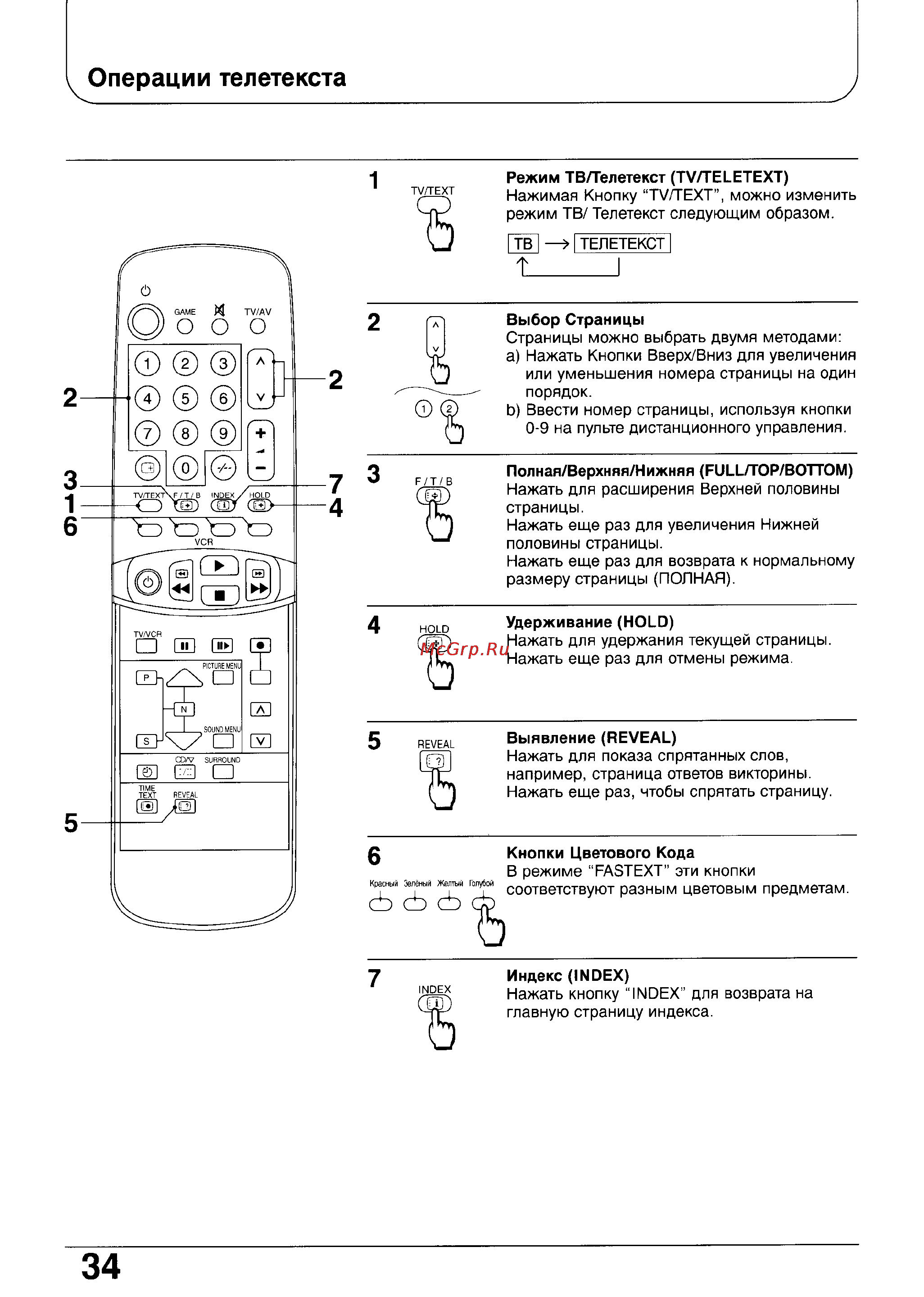 Panasonic TC-29GF72G [34/40] Операции телетекста