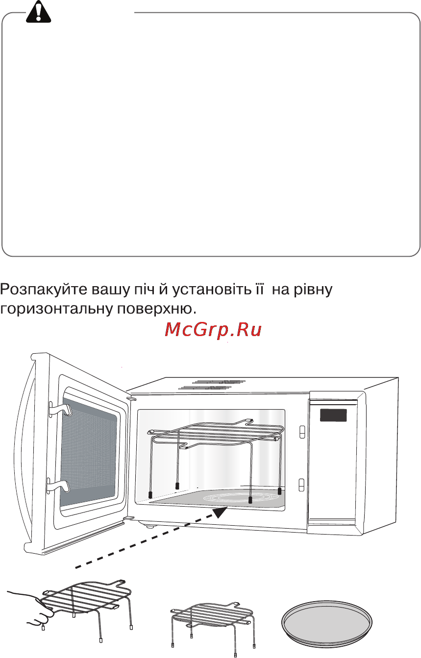 LG MF6543AFS [14/48] Уваг