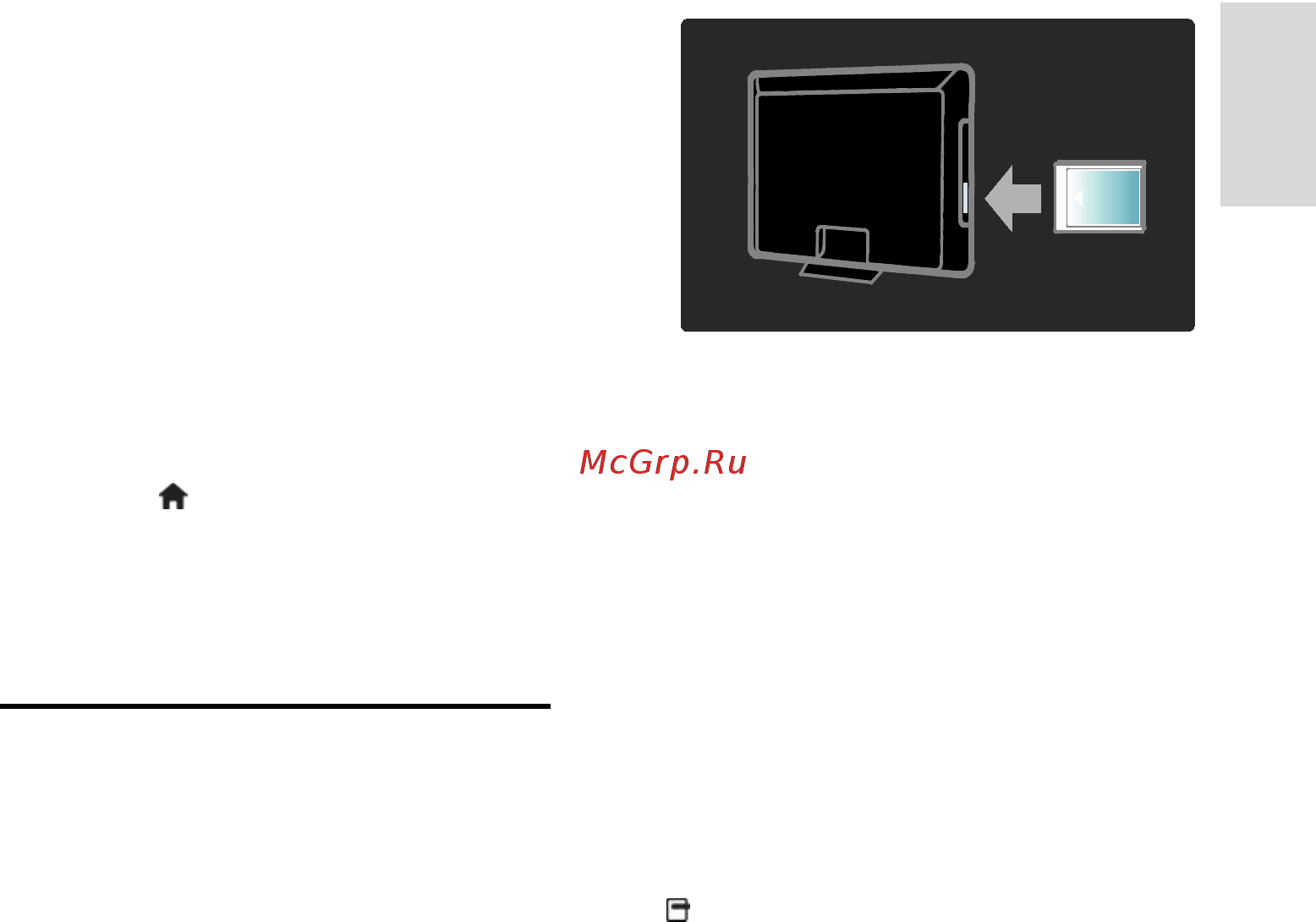 Philips 32 PFL 7605H/60 [51/62] Использование модуля условного доступа