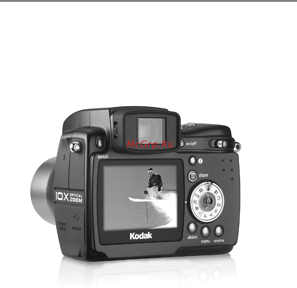 Kodak Z7590 Инструкция по эксплуатации онлайн