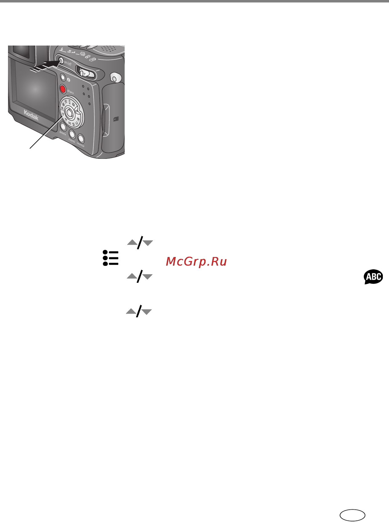 Kodak Z7590 [15/118] Включение и выключение фотокамеры