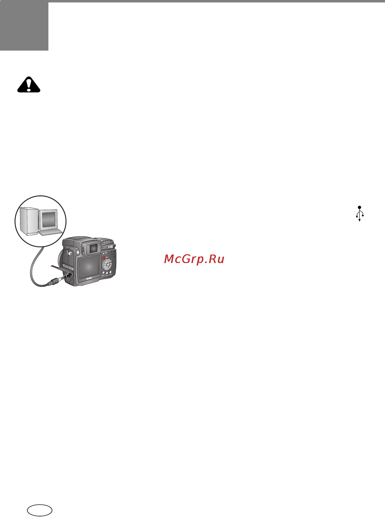 Kodak Z7590 [80/118] Перенос и печать снимков