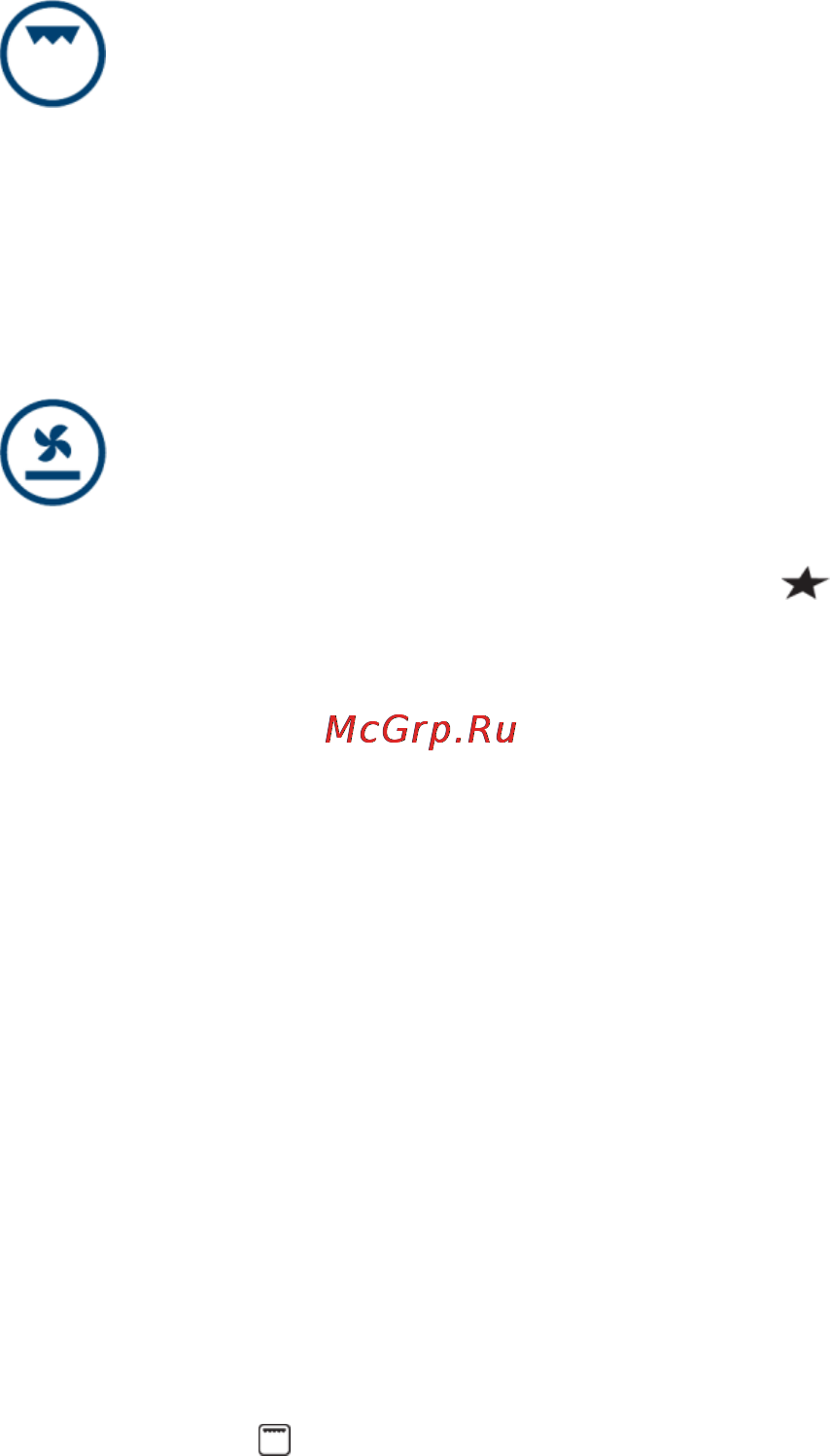 Zigmund & Shtain BN 99.502 S Инструкция по эксплуатации онлайн [14/18] 31859