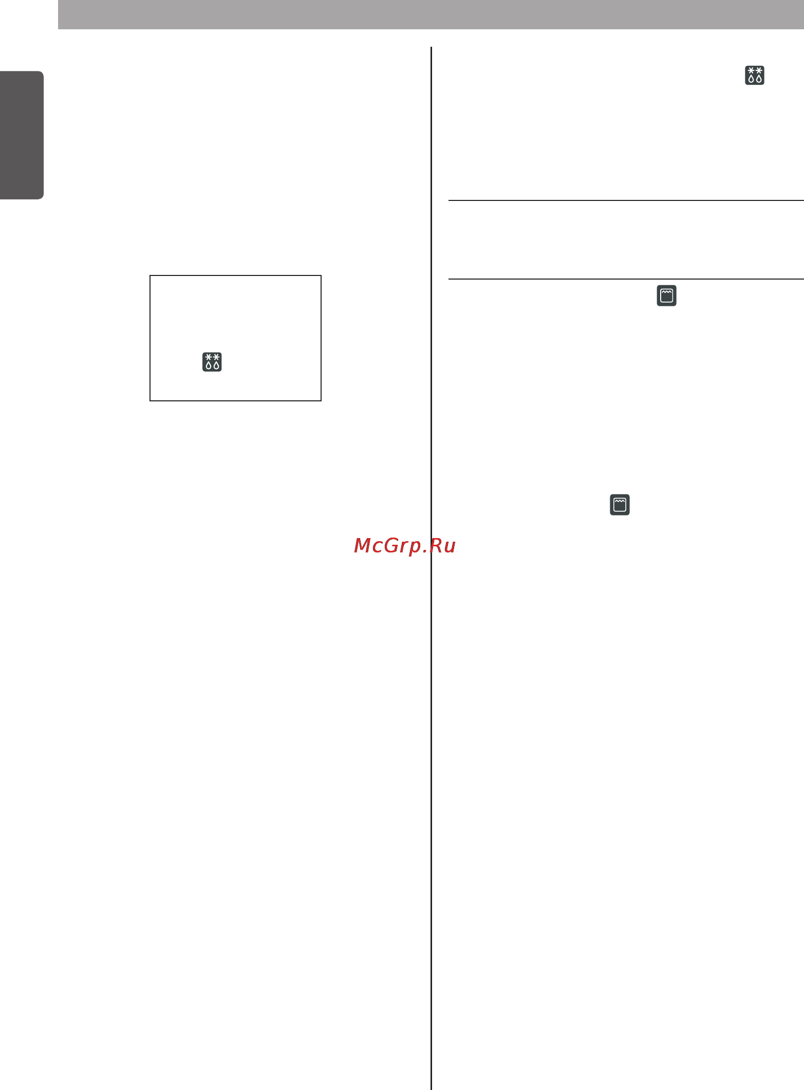 LG MS20F22DY [6/8] Ishlash jarayoni