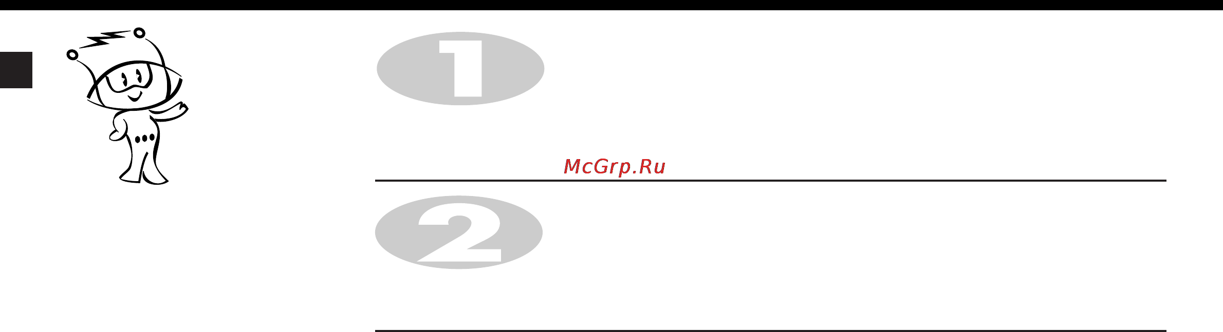LG MH-6588PRFR (Art Flower) [10/32] Быстрый старт