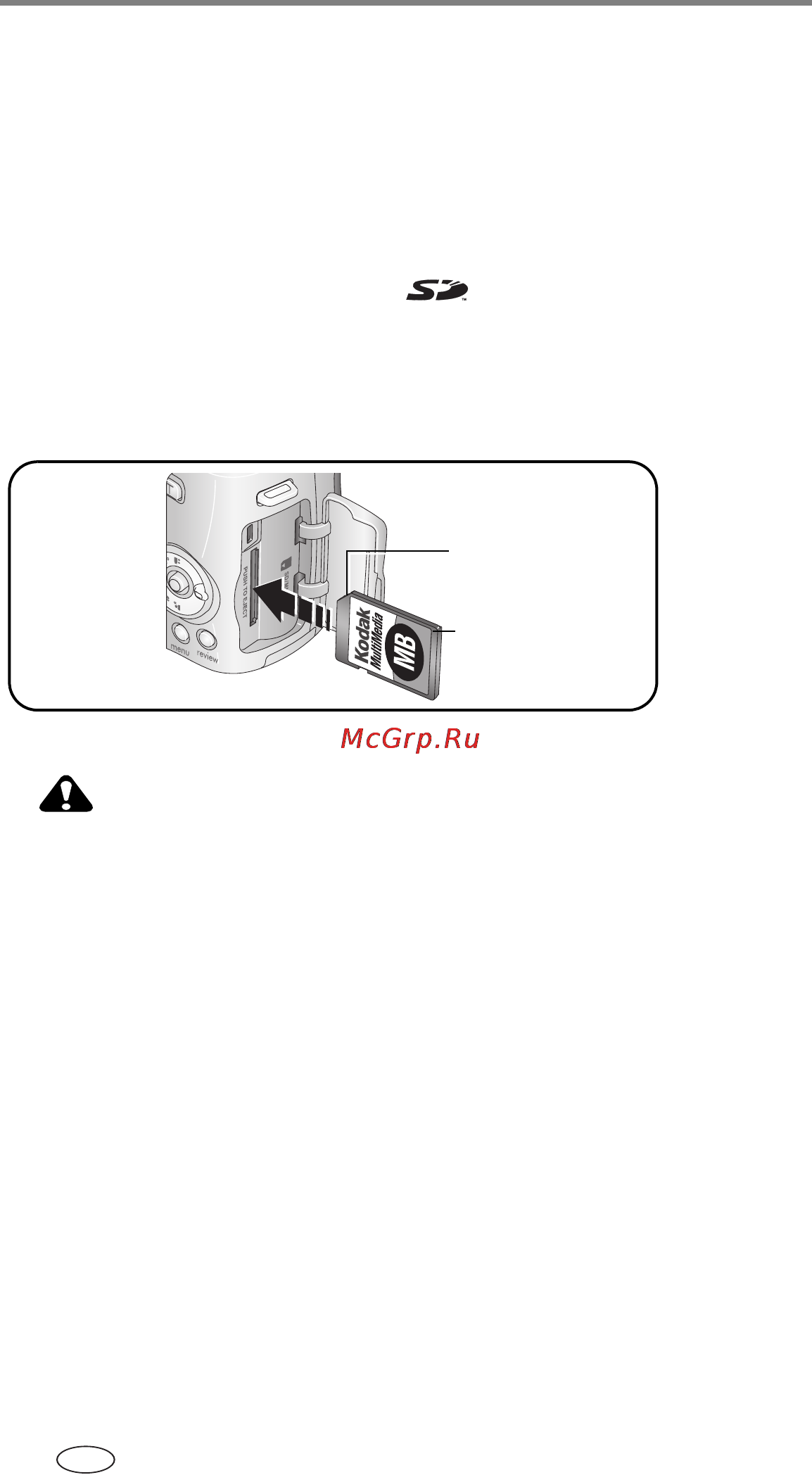 Kodak Z740 [10/81] Sd mmc