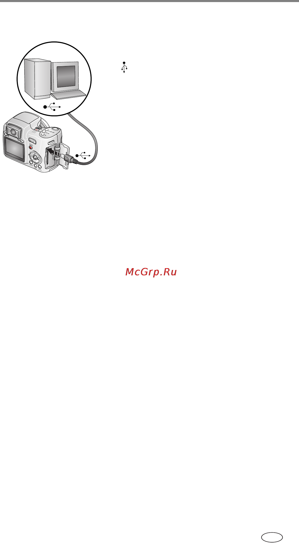 Kodak Z740 [21/81] Печать с помощью док станции принтера kodak easyshare