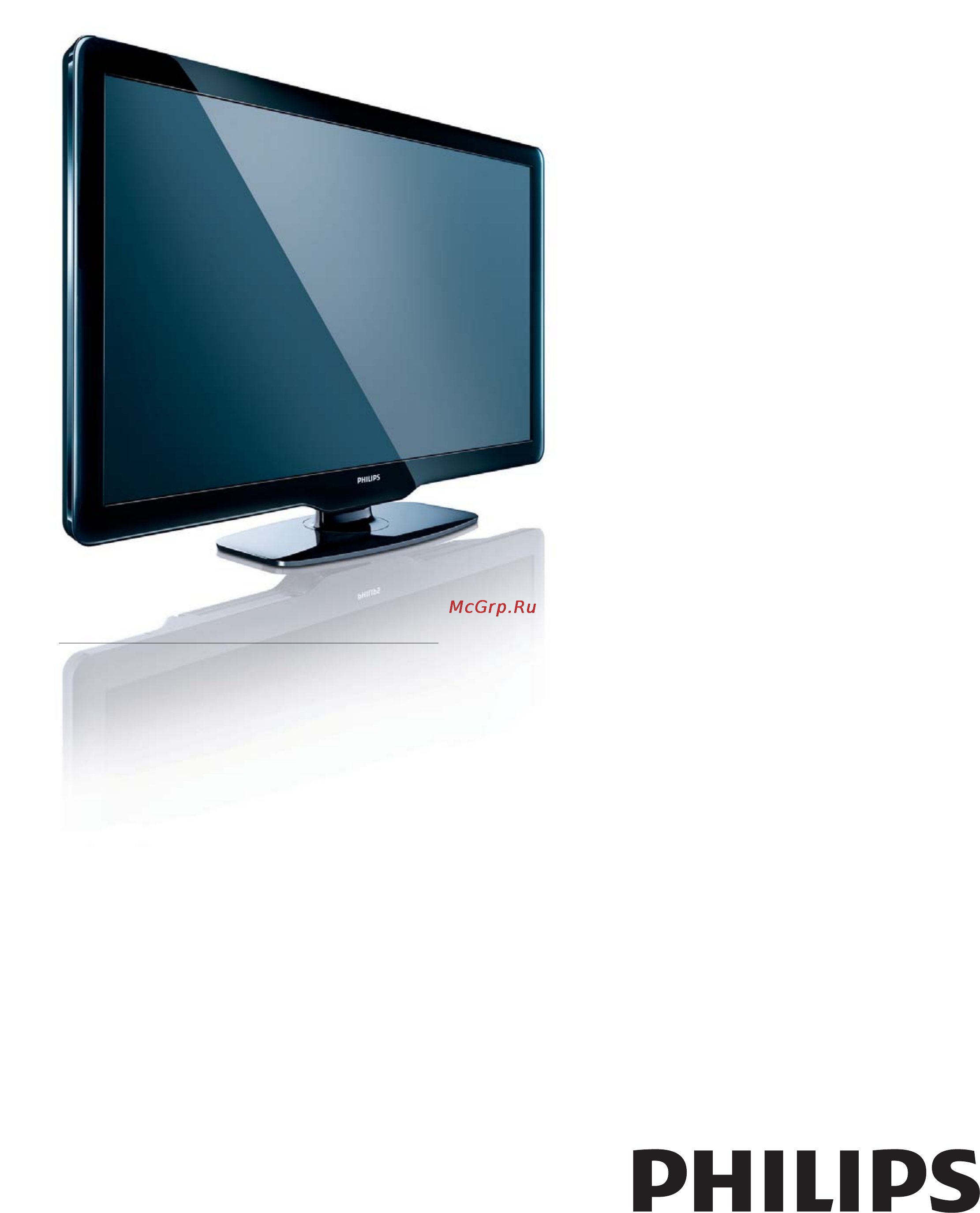 Philips 47 PFL 3605H/60 Инструкция по эксплуатации онлайн