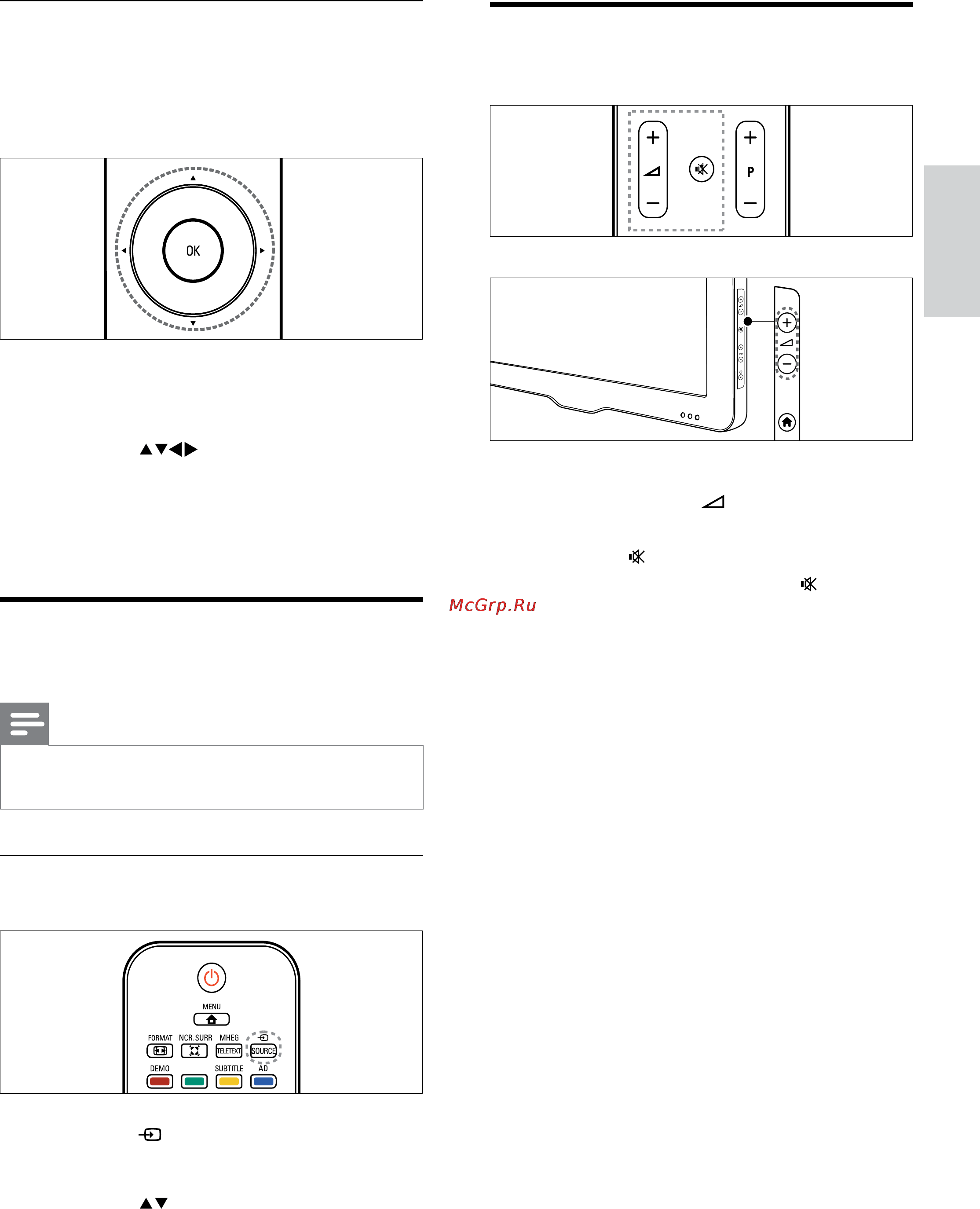 Philips 47 PFL 3605H/60 Инструкция по эксплуатации онлайн [13/56] 31878