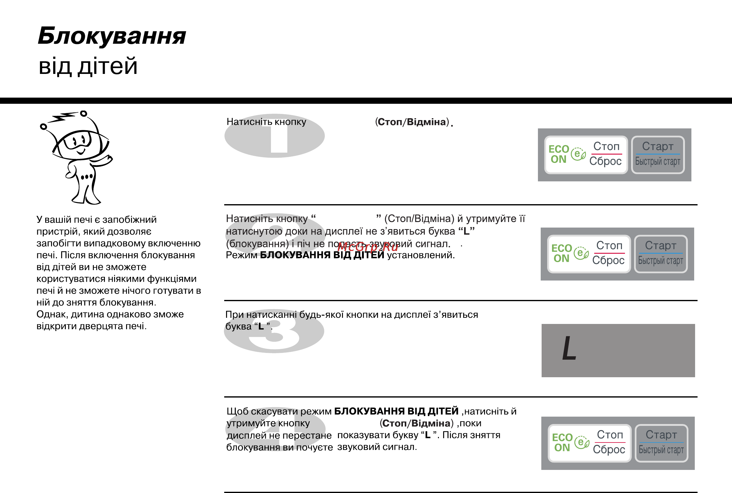 LG MH-6342D [128/174] В1д д тей