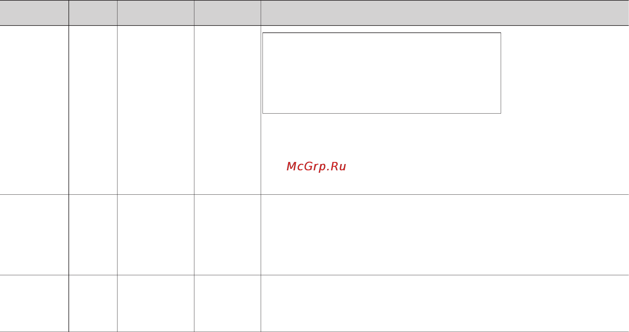 LG MH-6342D [140/174] Гс 8