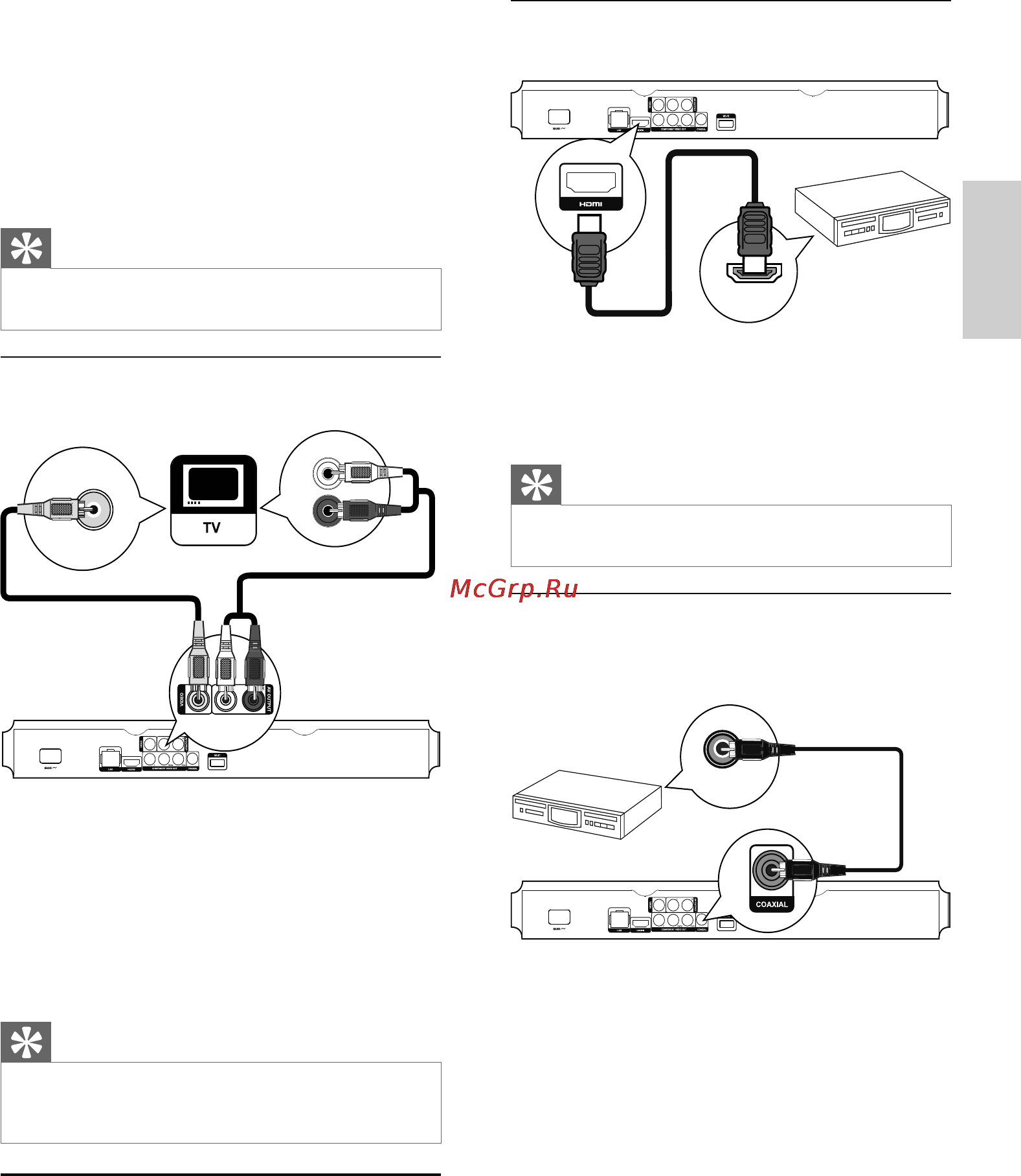 Philips BDP-5100/51 [8/35] Передача аудиопотока на другие устройства