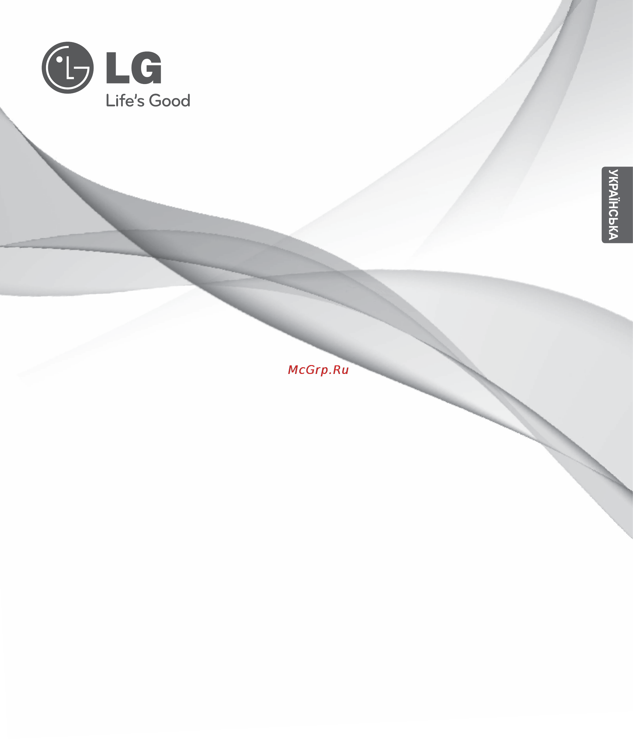 LG MH-6342BMS Mendini [13/48] Мiкрохвильова пiч з грилем