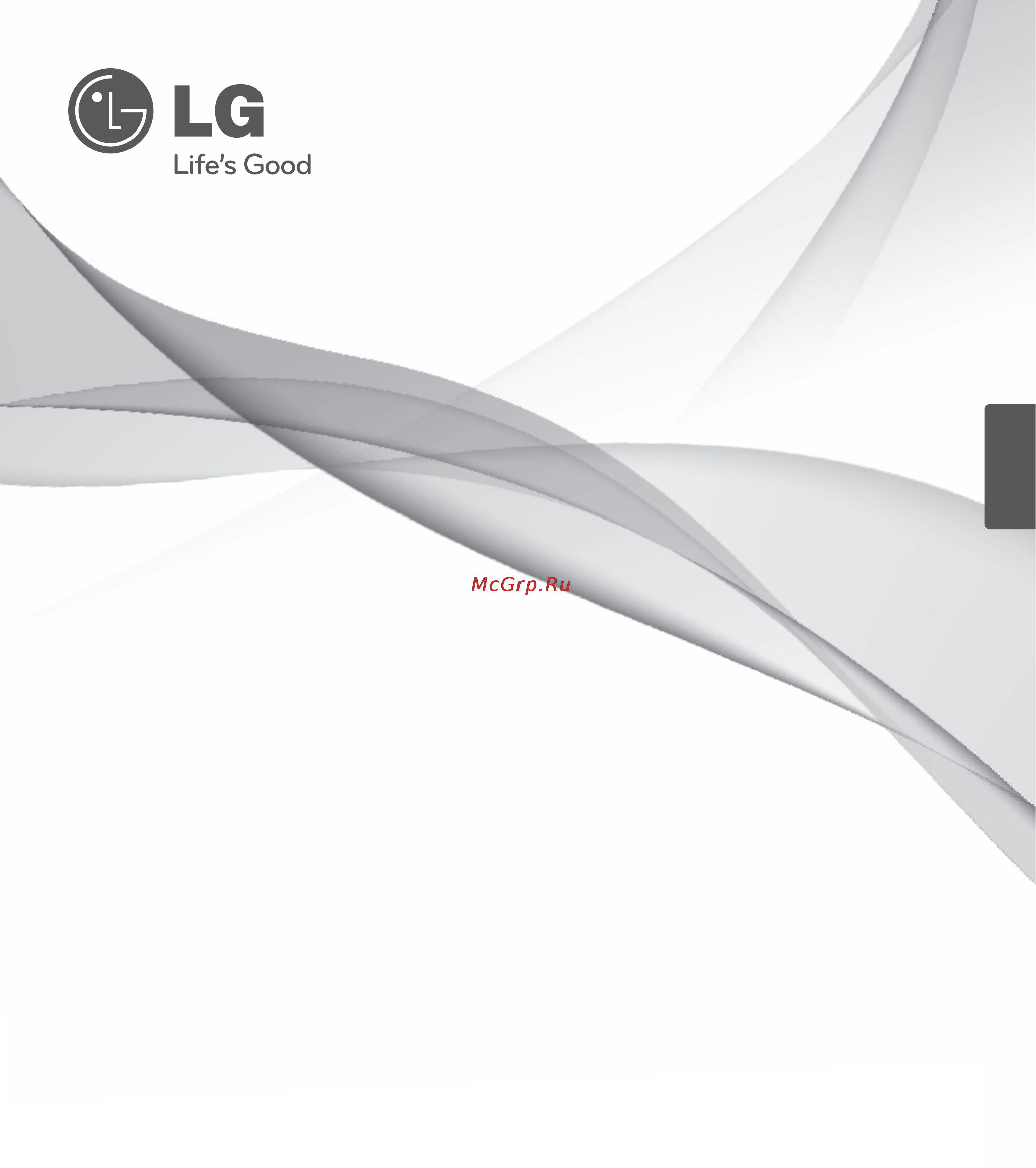 LG MH-6342BMS Mendini [25/48] Грильдi микротолқынды пеш