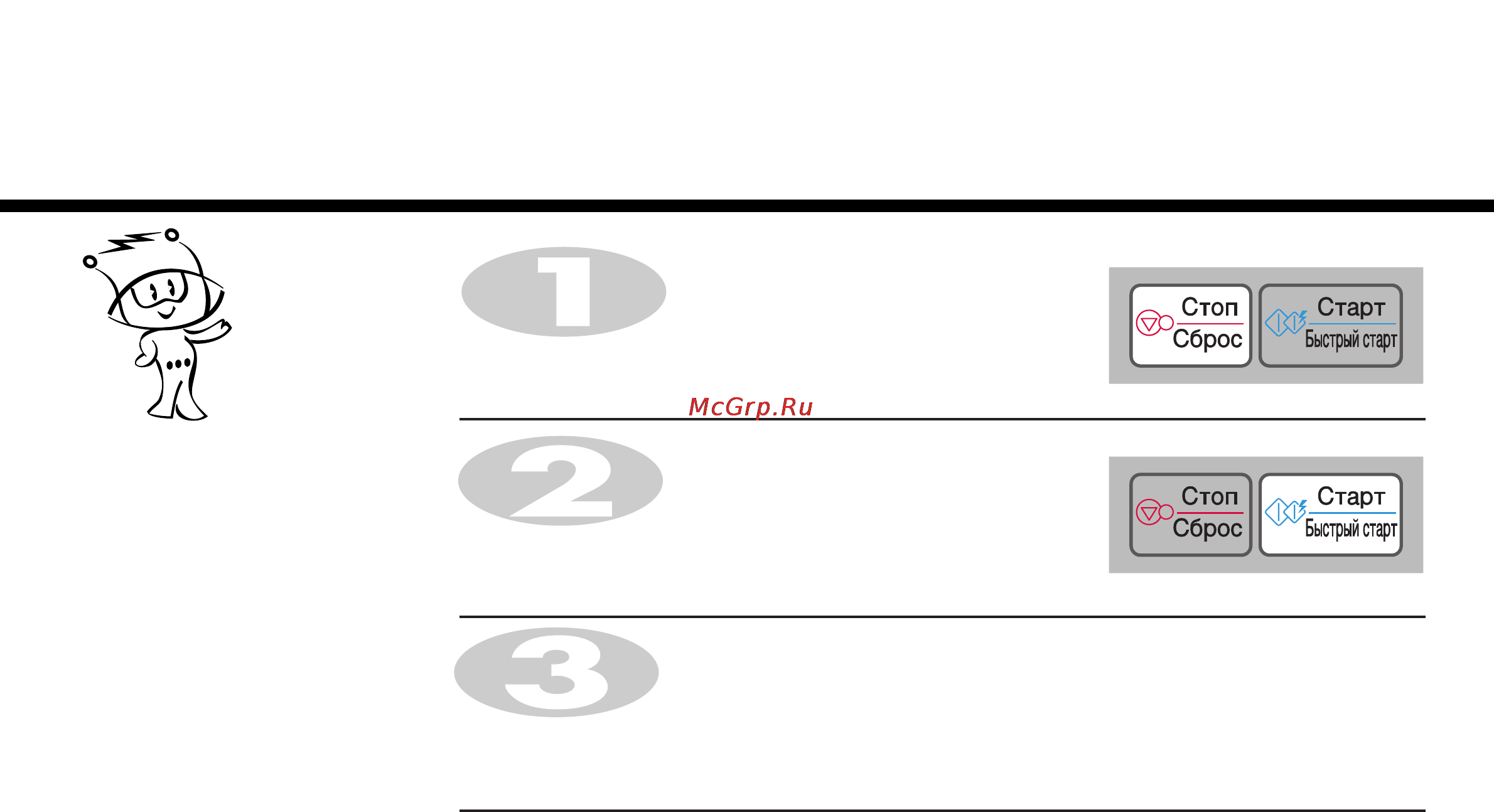 LG MB-4044JL [11/27] Быстрый старт