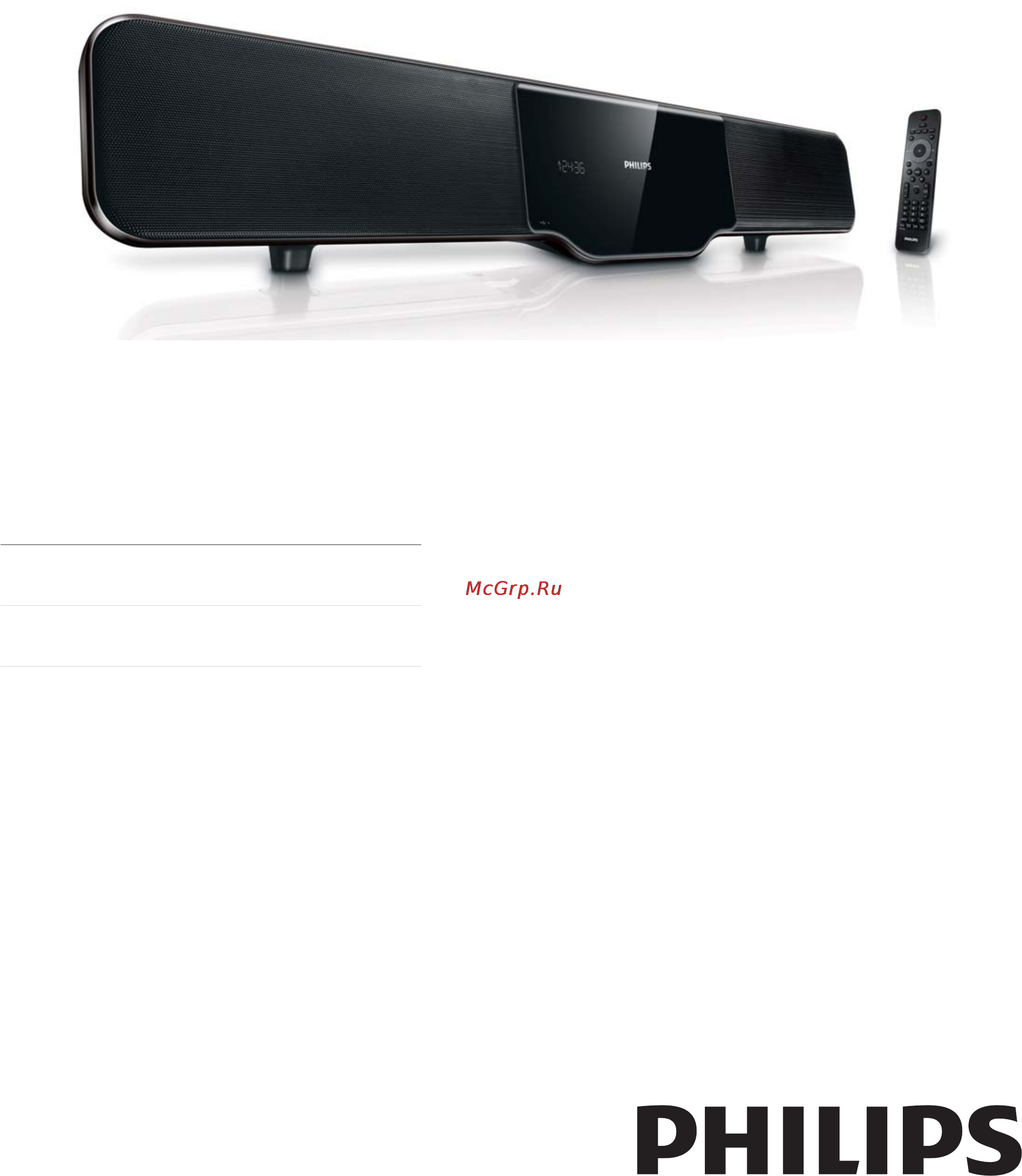 Philips HSB 2351/51 Инструкция по эксплуатации онлайн