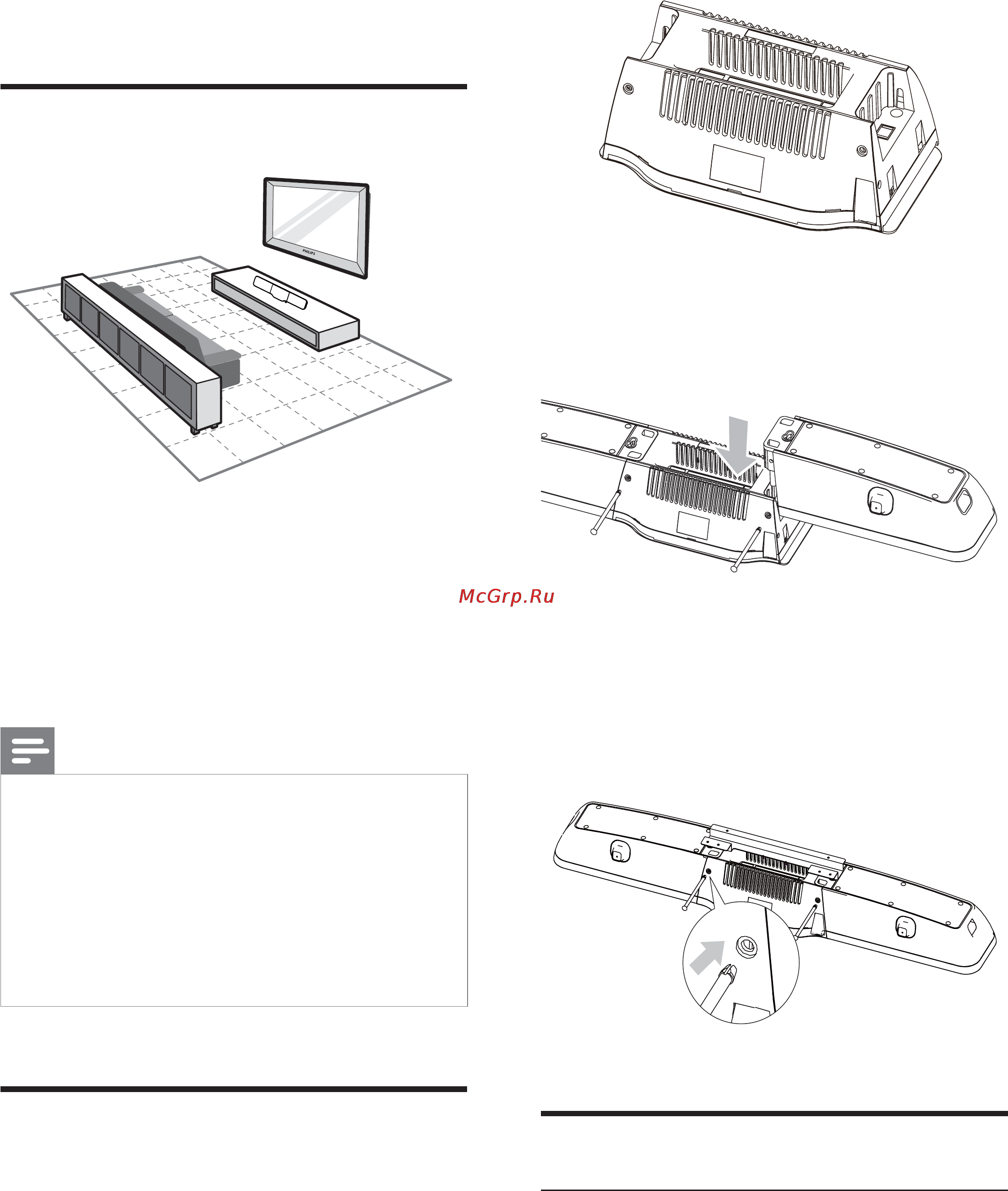 Philips HSB 2351/51 [11/43] Подключение