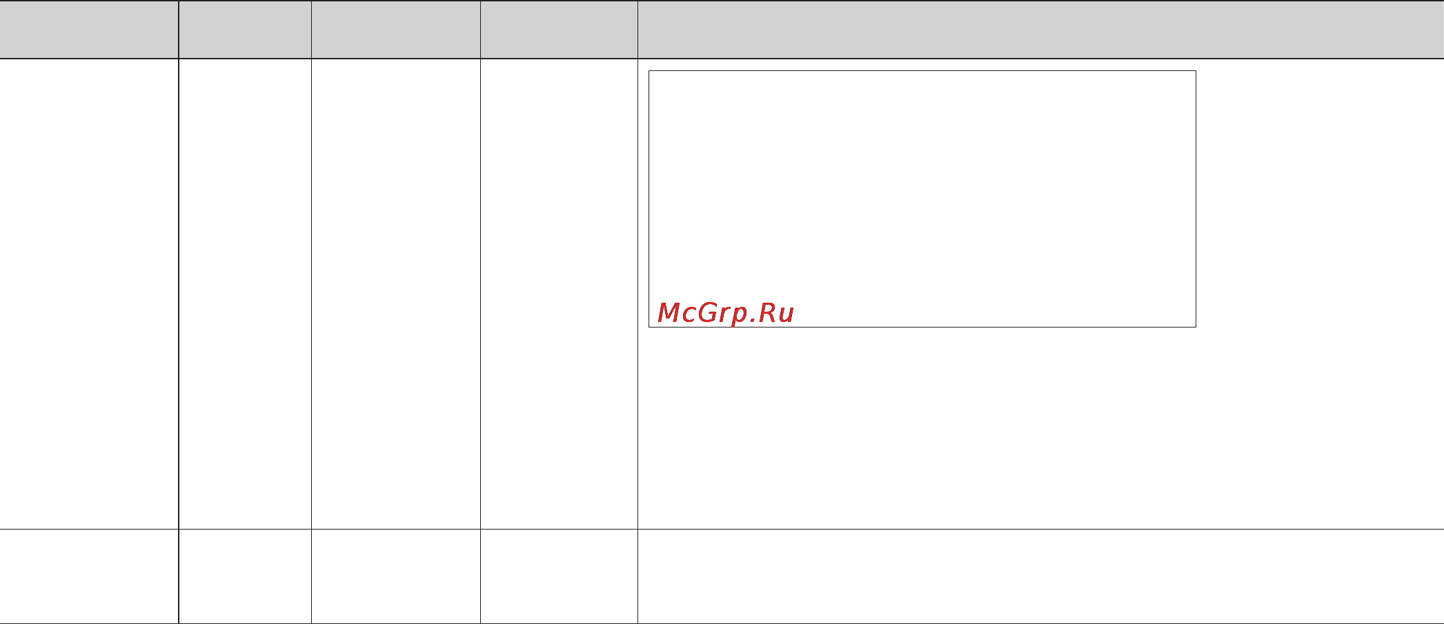 LG MH6042G [165/175] Сан ат шект