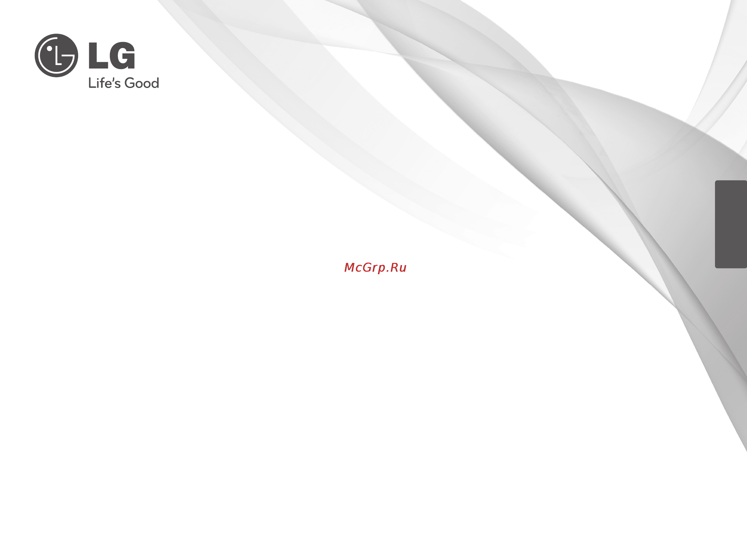 LG MH6042G Инструкция по эксплуатации онлайн [59/175] 31900