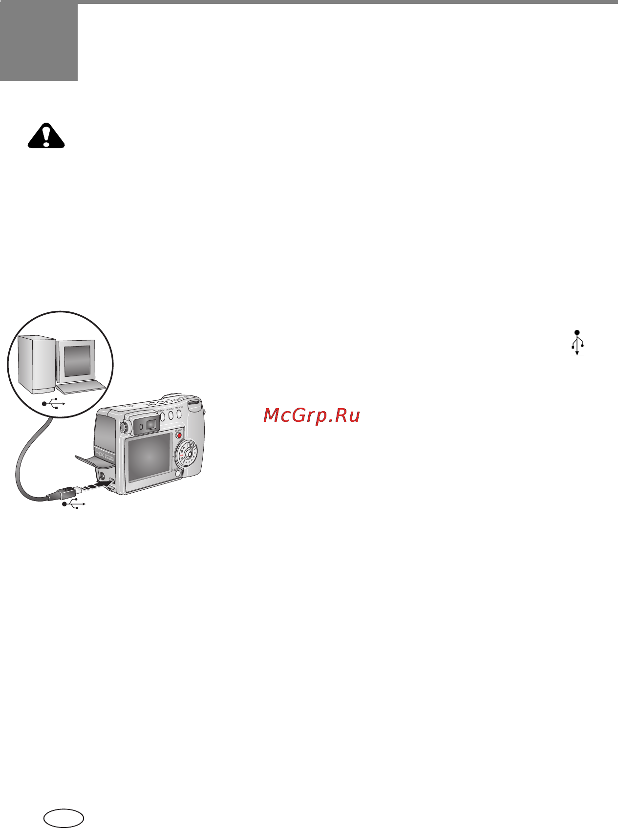 Kodak Z730 [64/97] Подключением фотокамеры или приобретаемой отдельно док станции к компьютеру невыполнение этого действия может привести к неправильной установке программного обеспечения